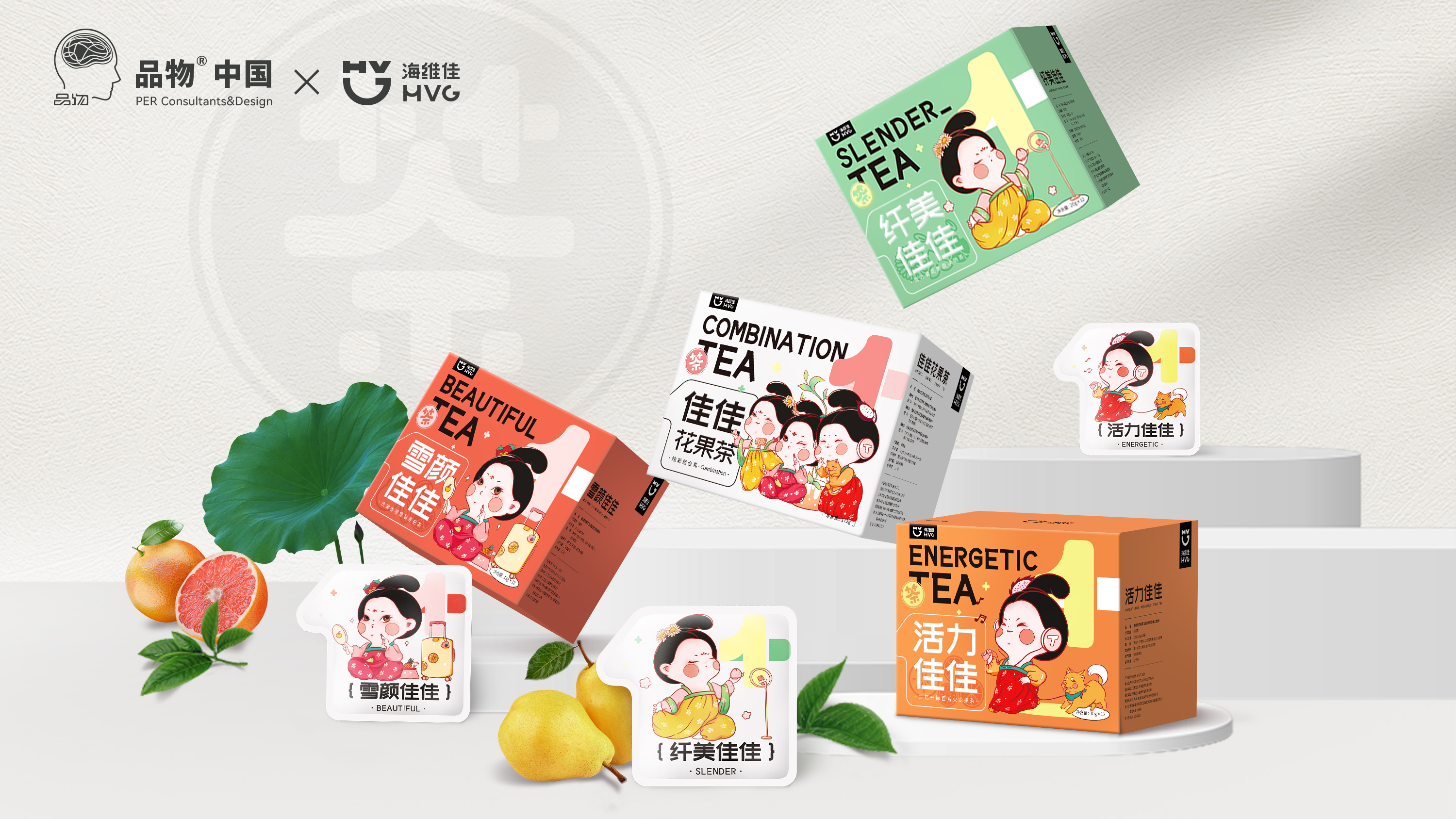 tea ，healthy，packing design，