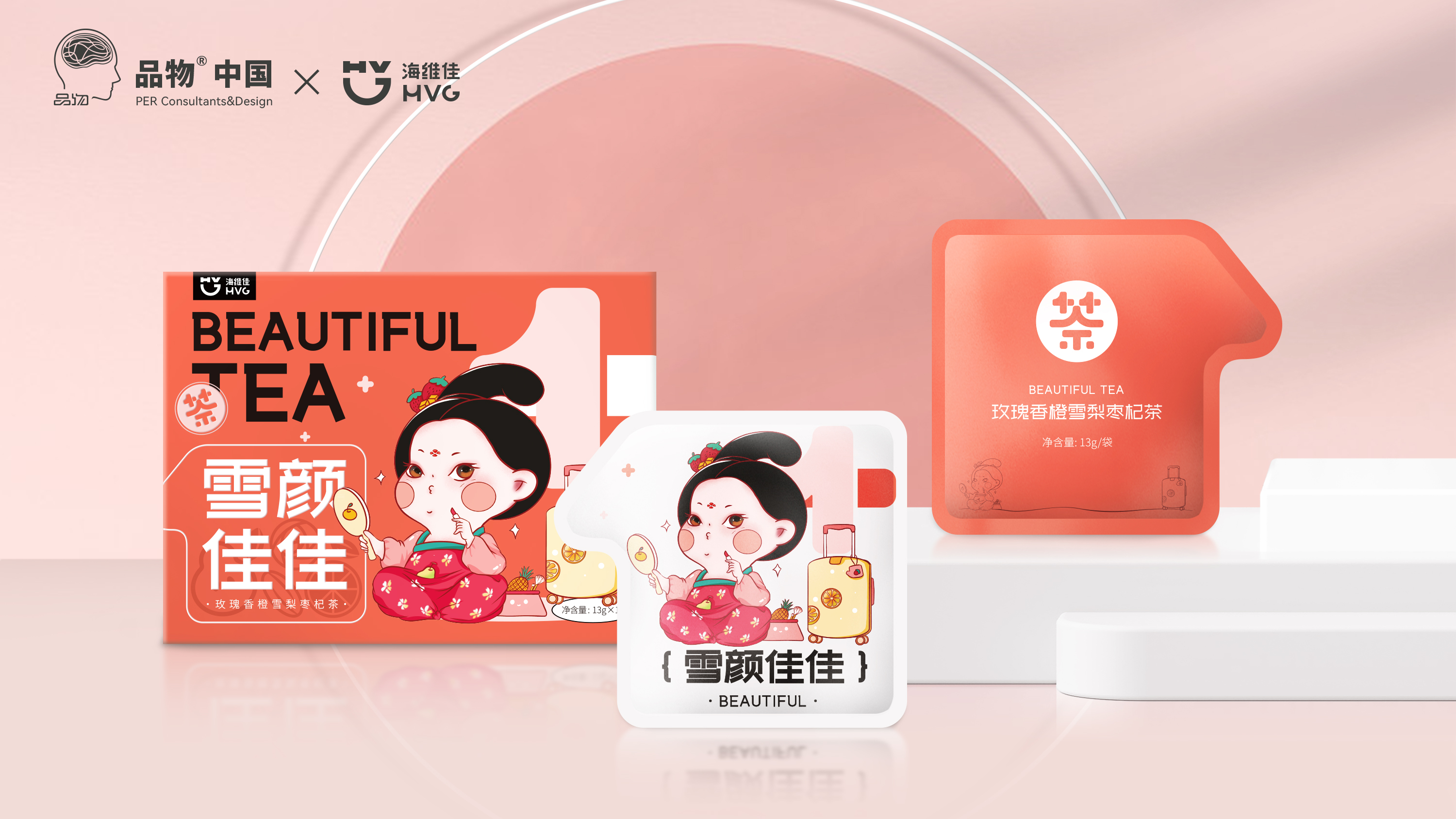 tea ，healthy，packing design，