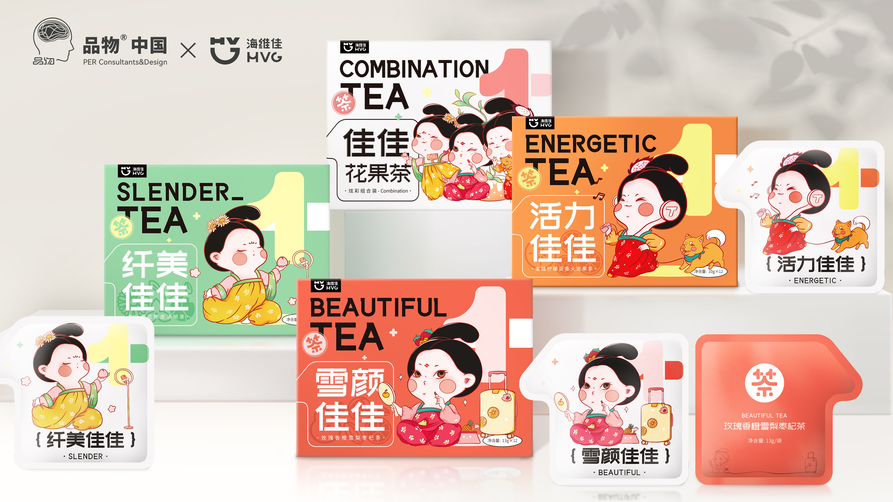 tea ，healthy，packing design，