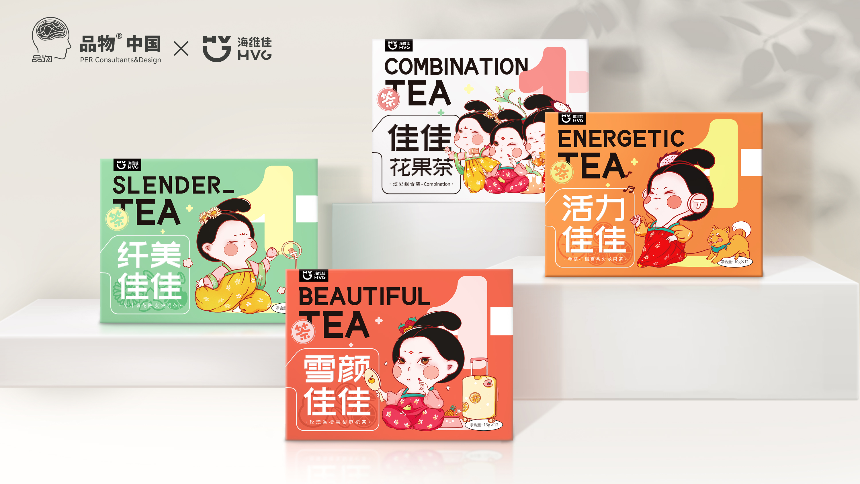 tea ，healthy，packing design，