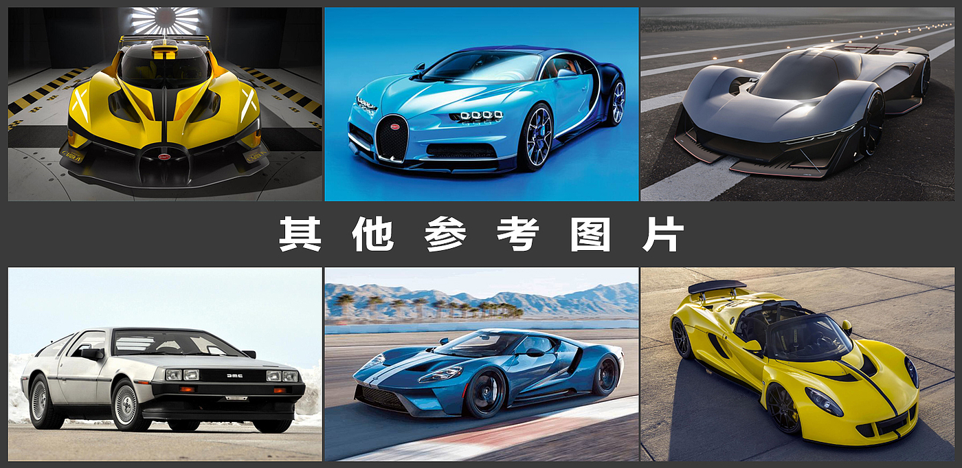 Artificial intelligence, AI, car, supercar, design, inspiration，