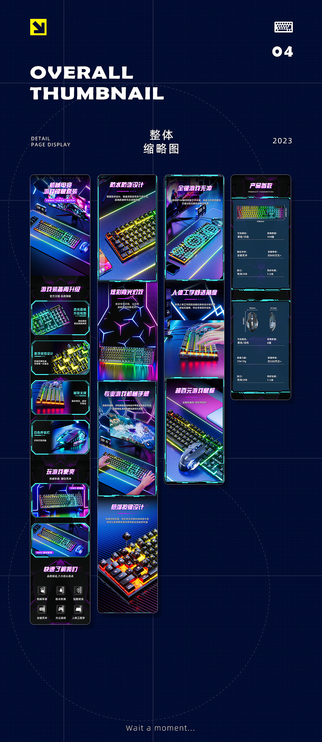 C4D rendering，E-commerce rendering，3C rendering，Keyboard and mouse suit，Mouse rendering，sample reels，RS rendering，