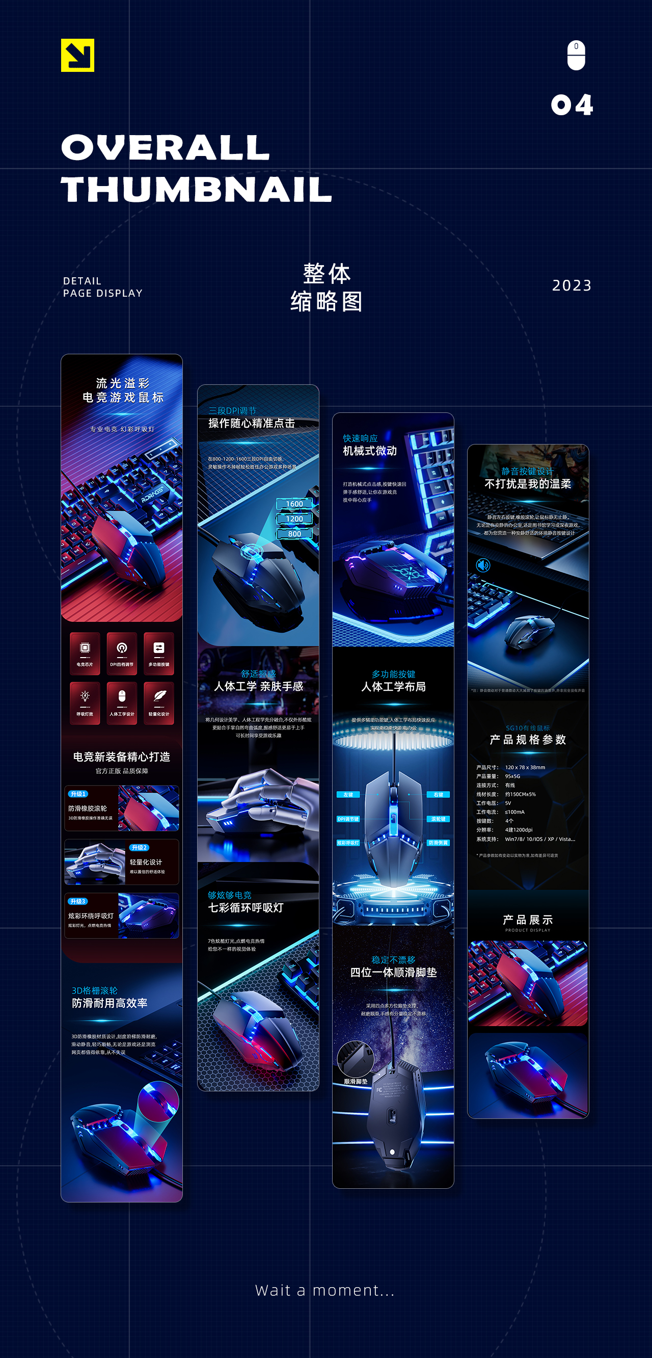 C4D rendering，E-commerce rendering，3C rendering，Keyboard and mouse suit，Mouse rendering，sample reels，RS rendering，