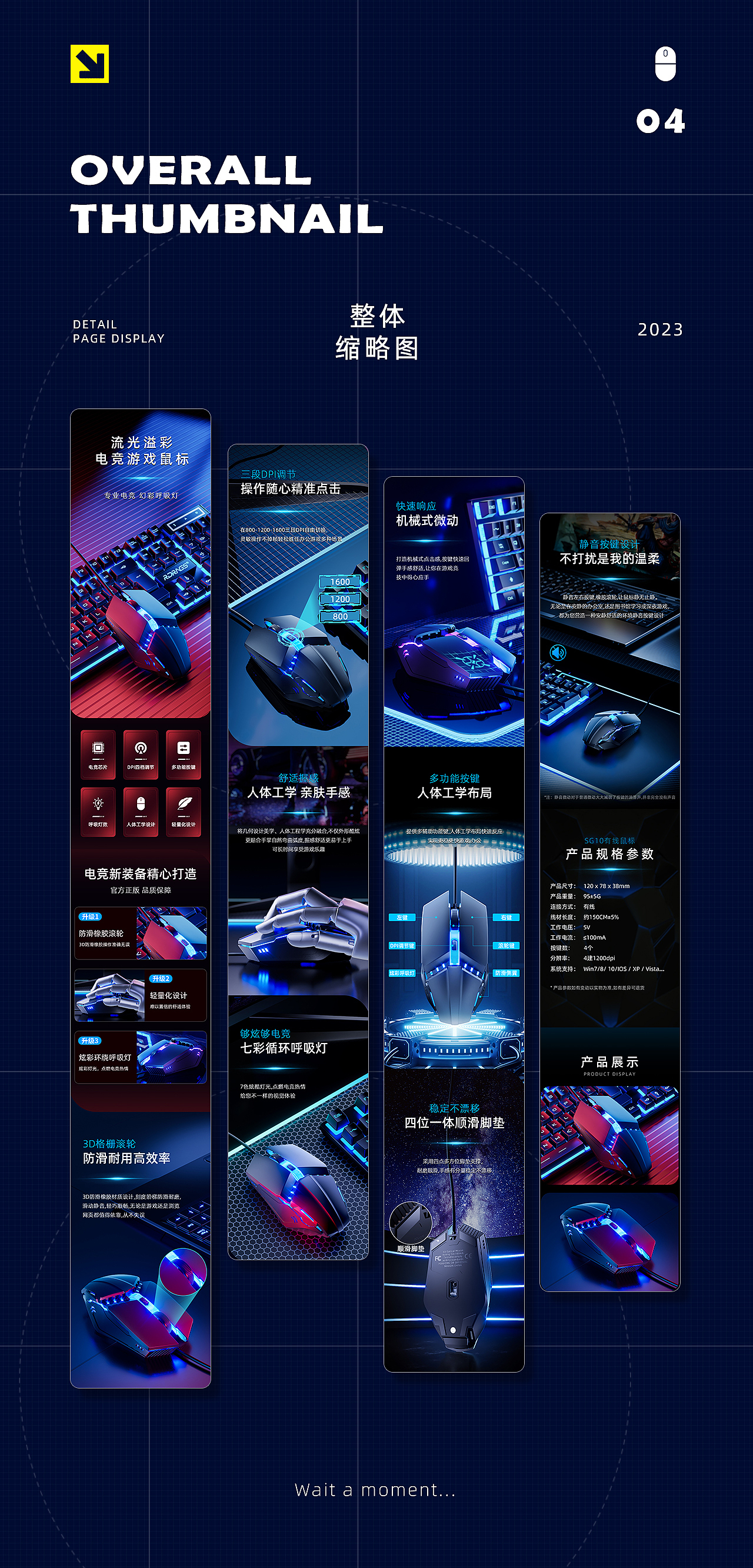 C4D rendering，E-commerce rendering，3C rendering，Keyboard and mouse suit，Mouse rendering，sample reels，RS rendering，