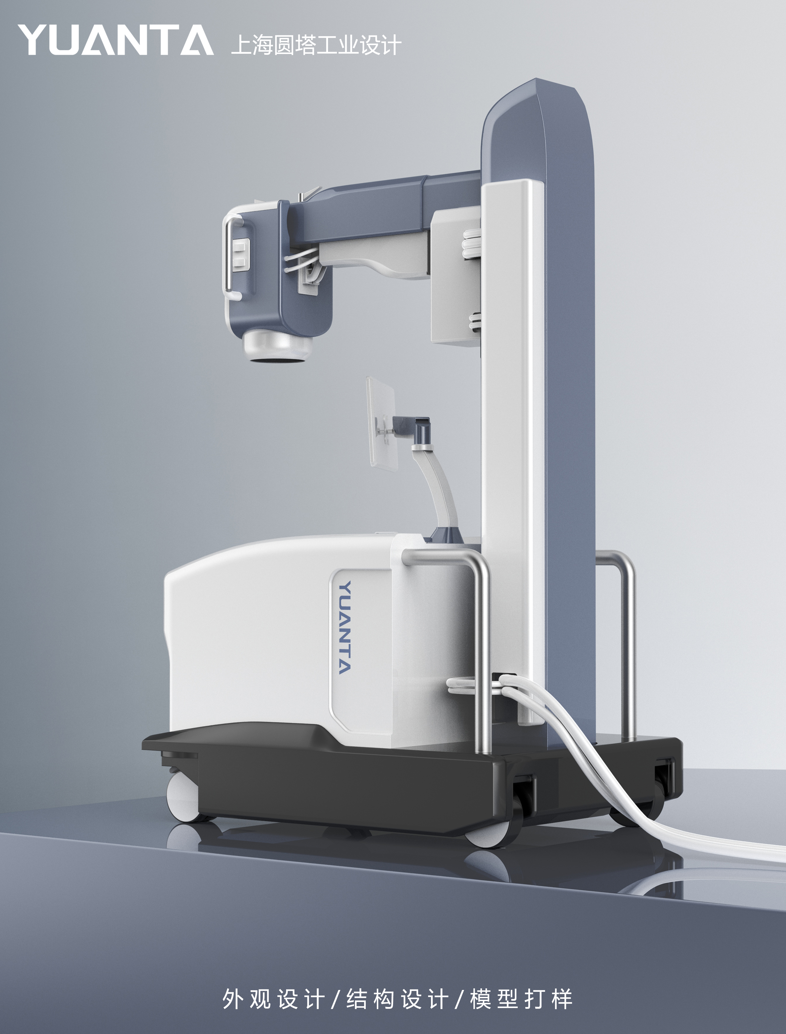 Diagnostic instrument，Medical instruments，Appearance design，Structural design，