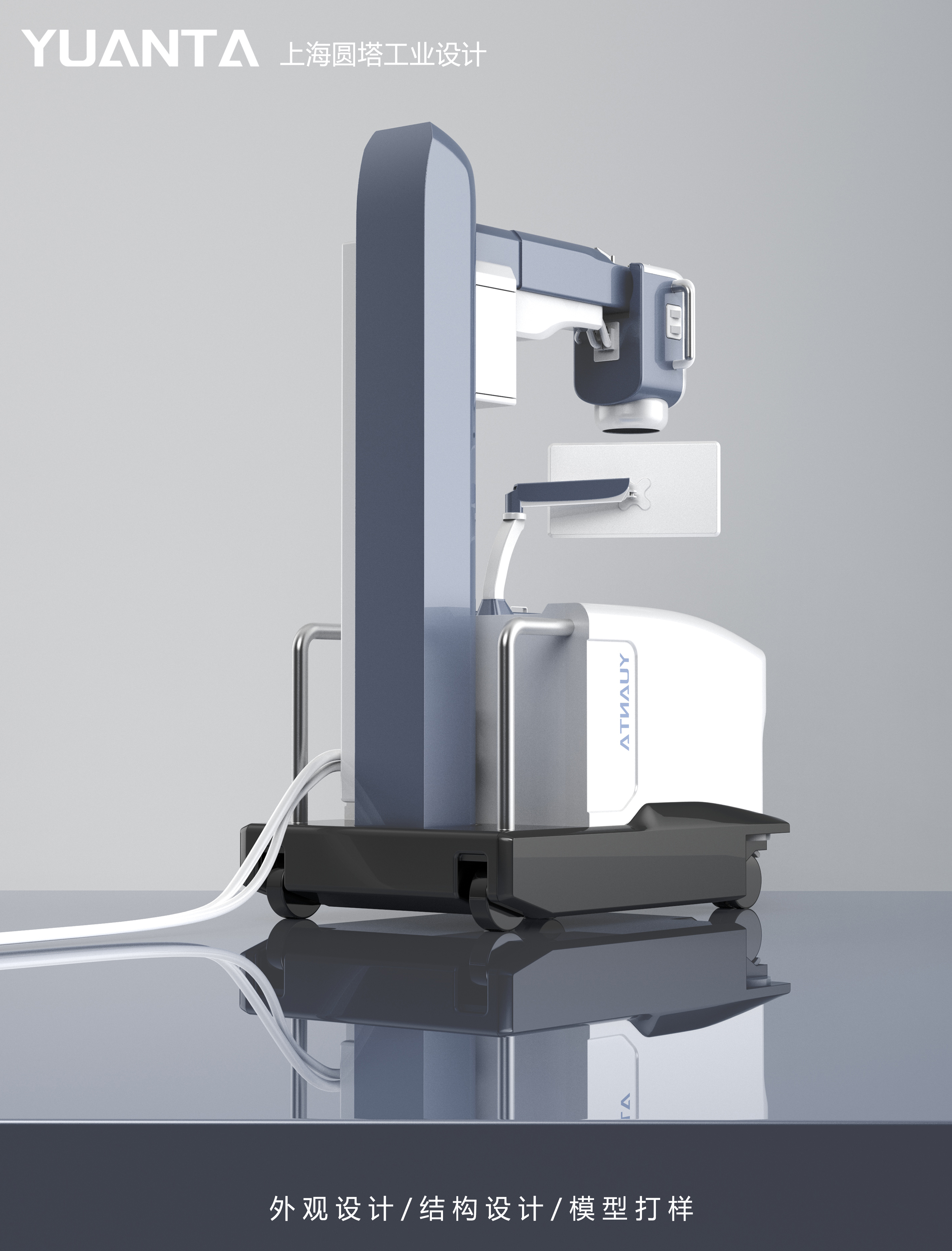 Diagnostic instrument，Medical instruments，Appearance design，Structural design，