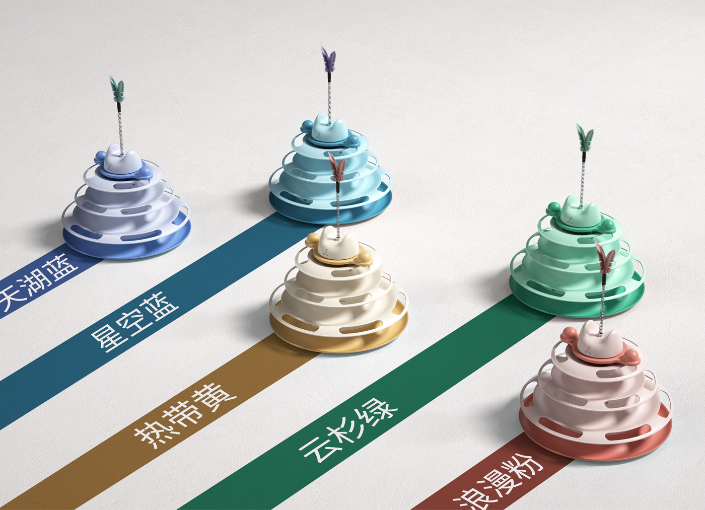 Pet Supplies & Pet，Pet products design，product design，industrial design，Creative design，Cat toys，