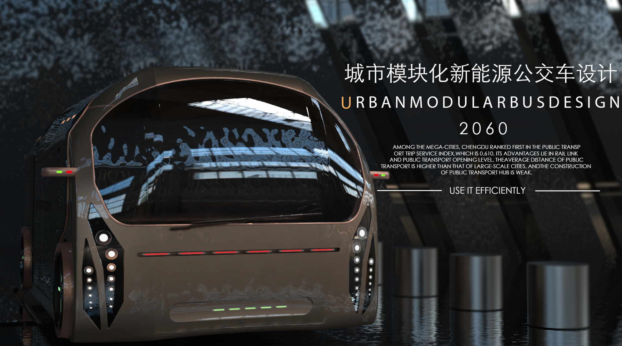 industrial equipment ，vehicle，Future Intelligence，