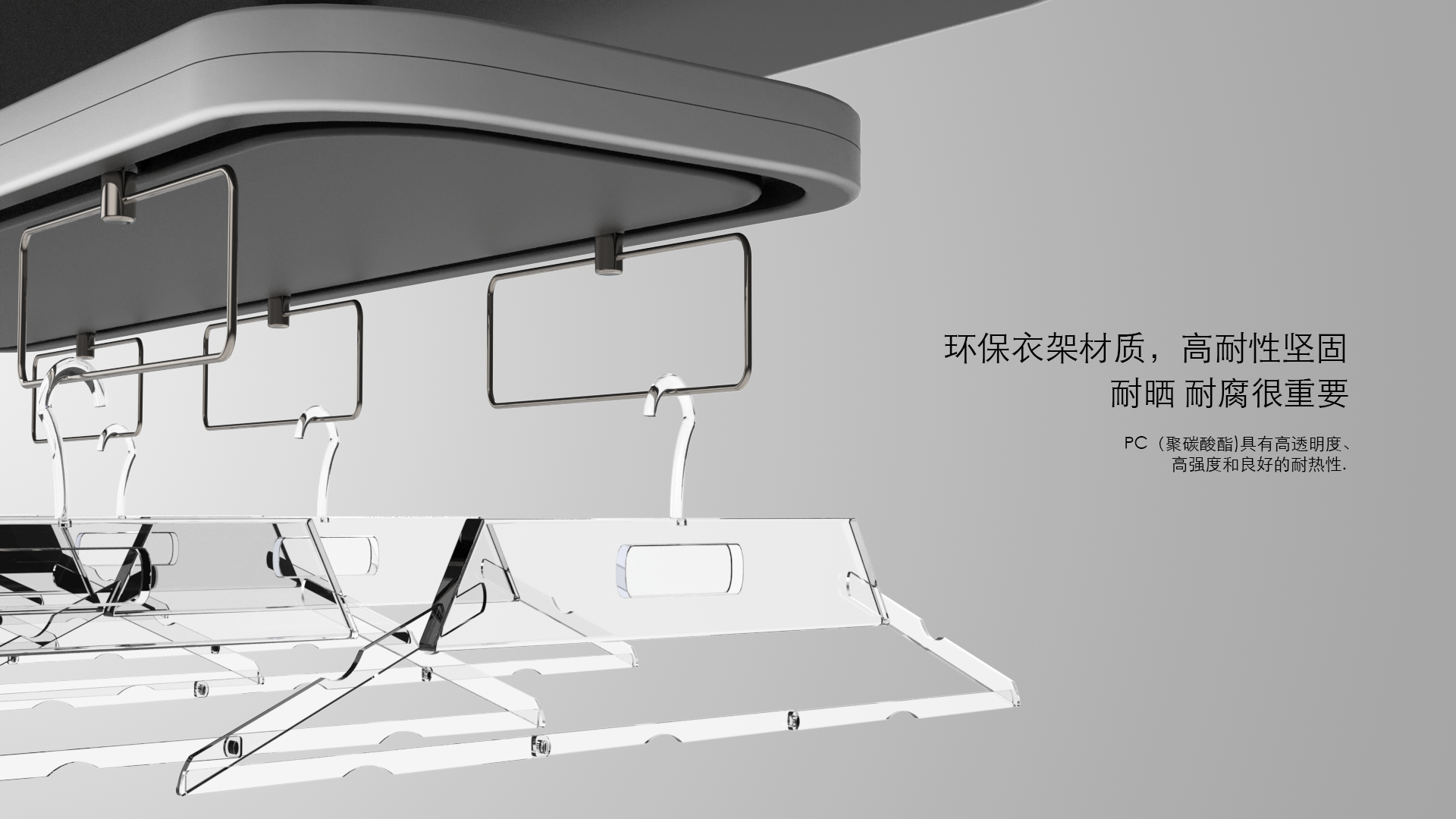 Smart furniture，Clothes hanger，