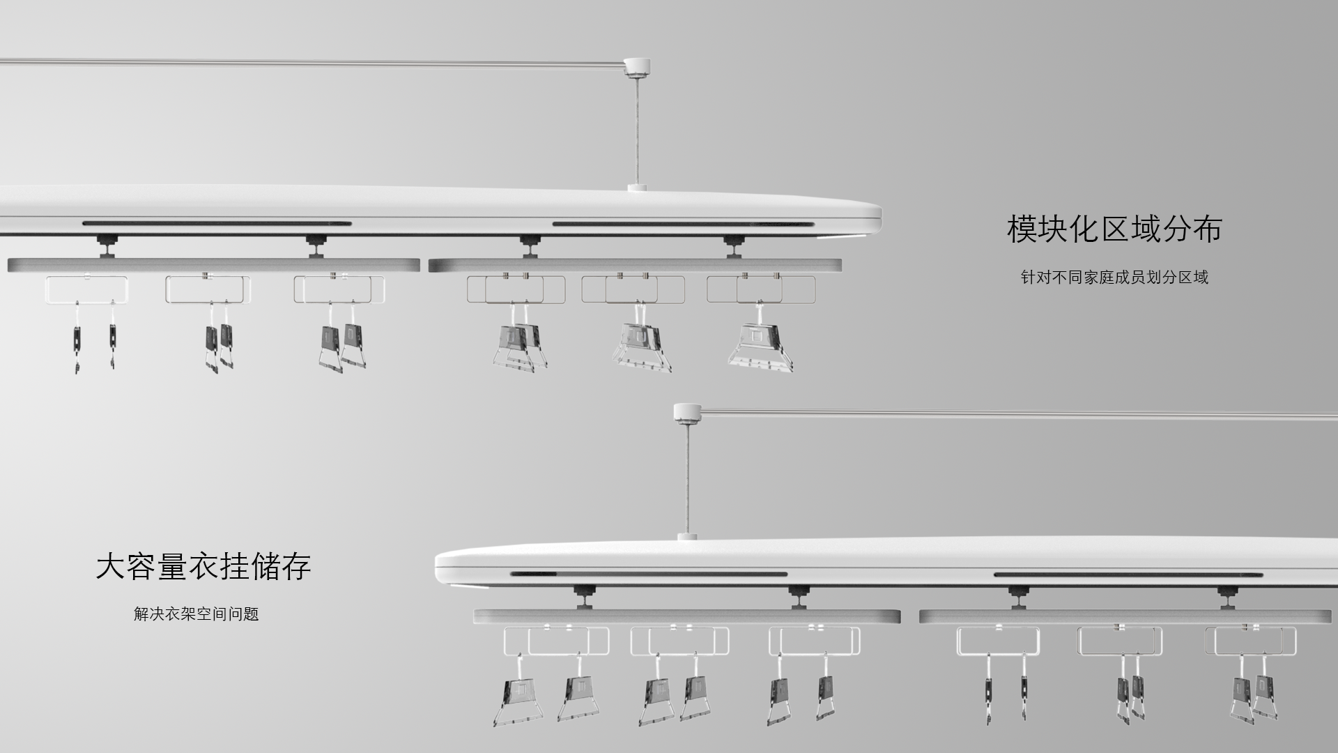 Smart furniture，Clothes hanger，