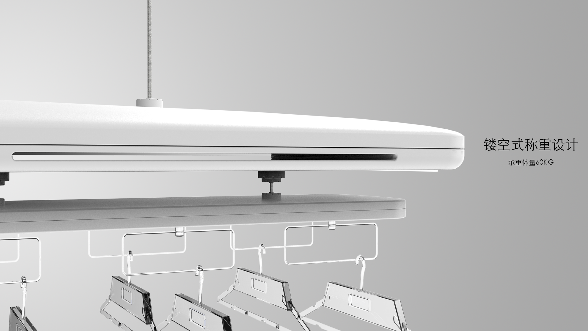 Smart furniture，Clothes hanger，