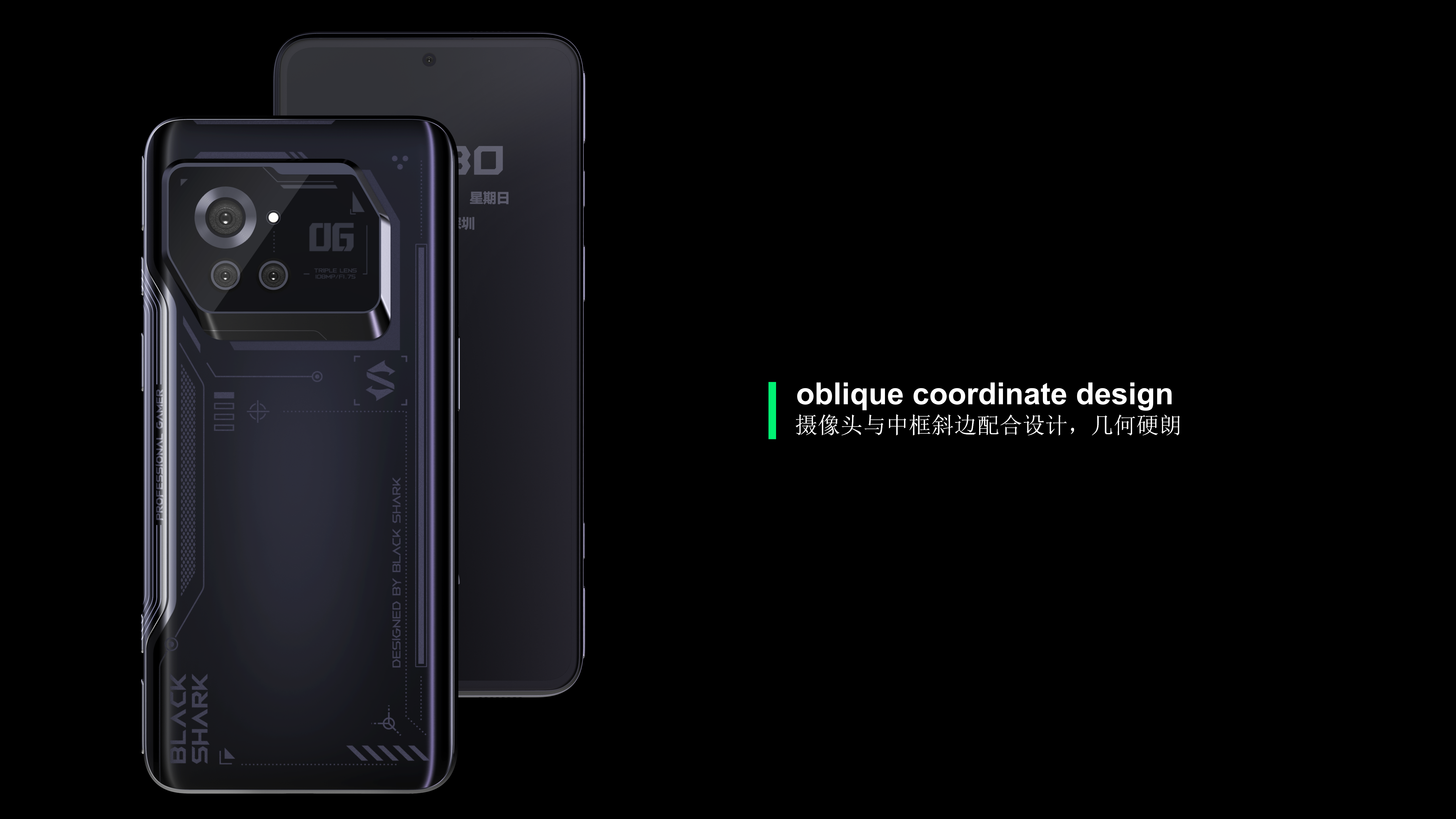 Black Shark，mobile phone，game，Intelligent digital，industrial design，