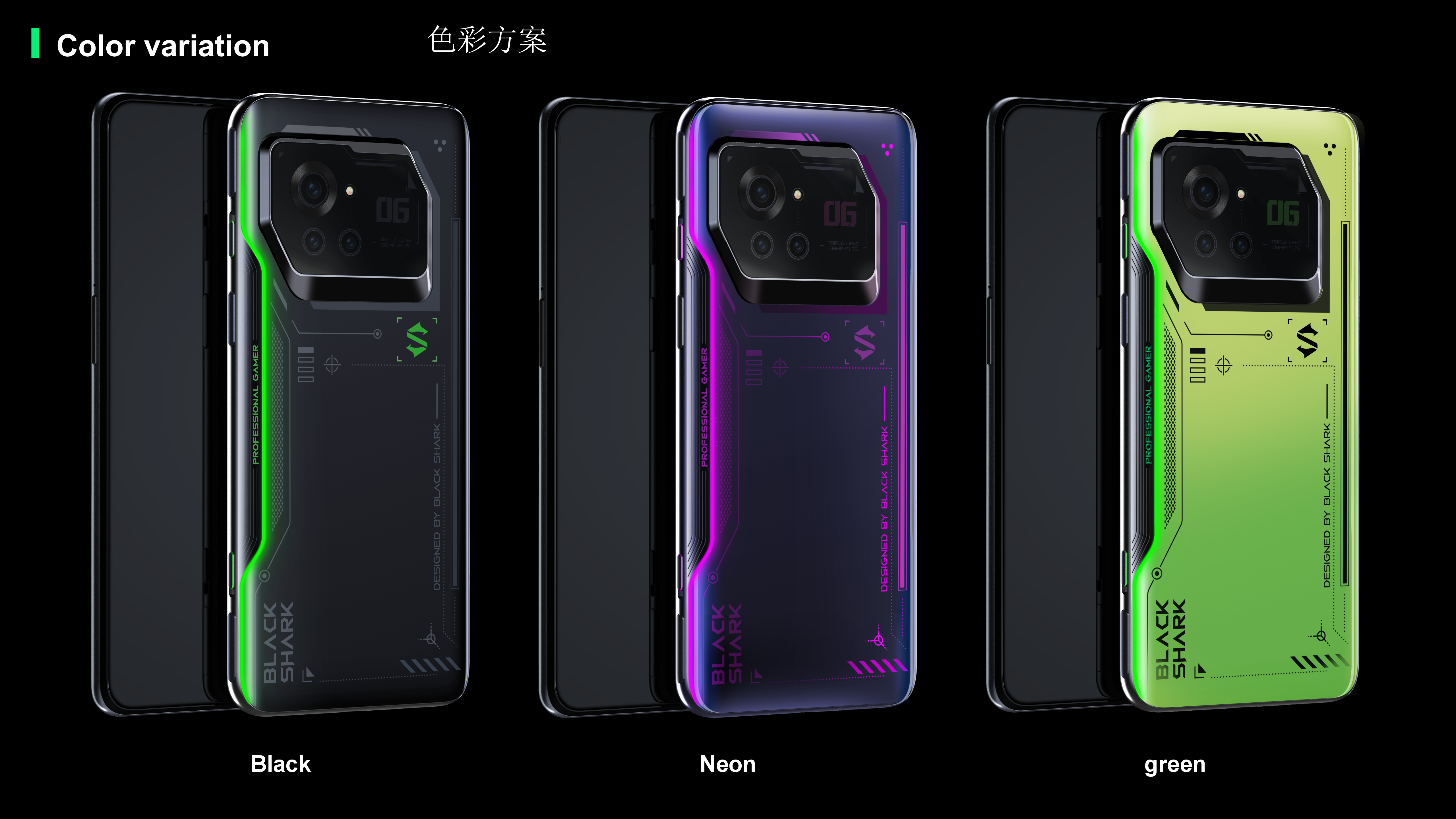 Black Shark，mobile phone，game，Intelligent digital，industrial design，