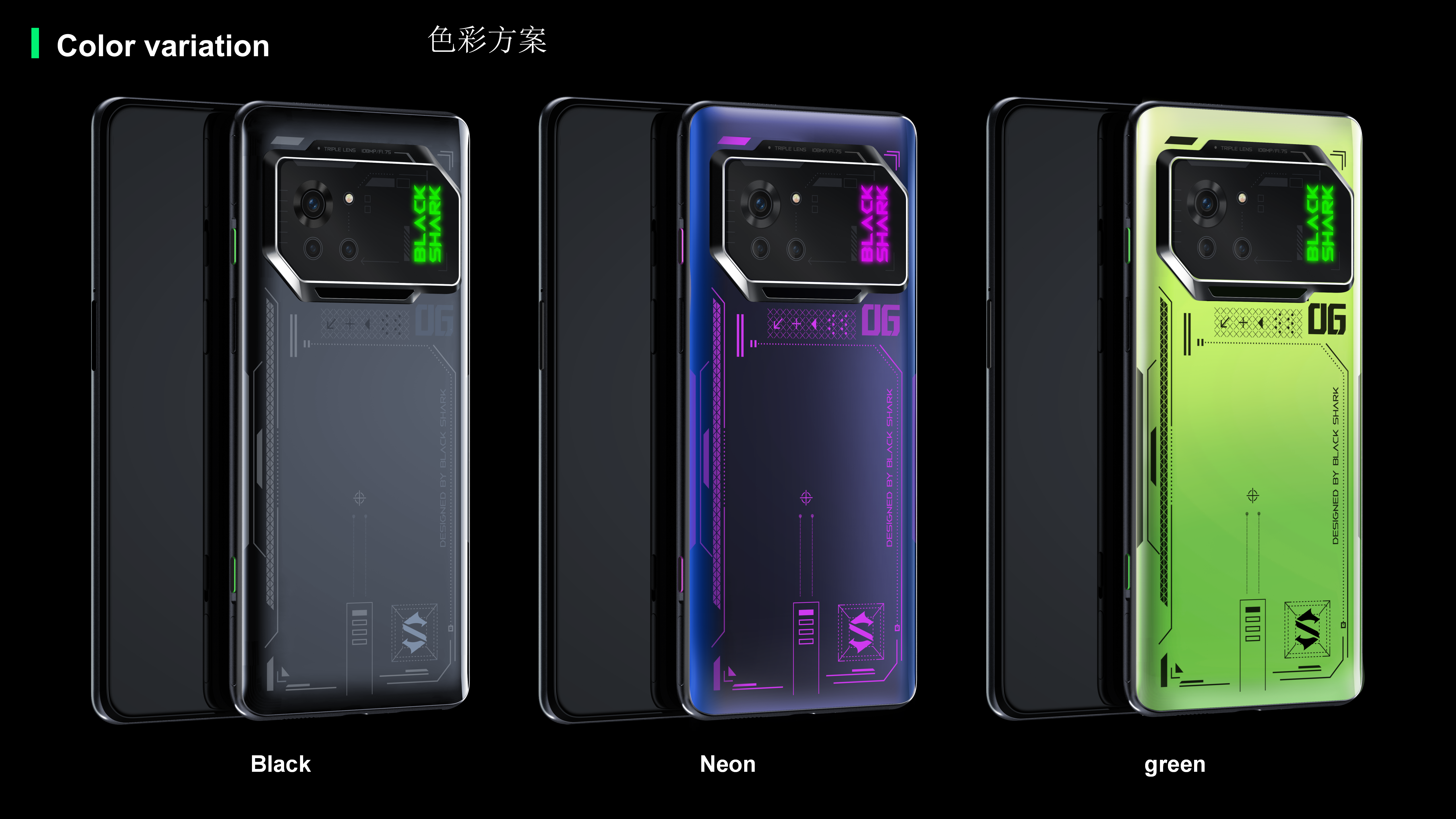 Black Shark，game，mobile phone，Intelligent digital，industrial design，