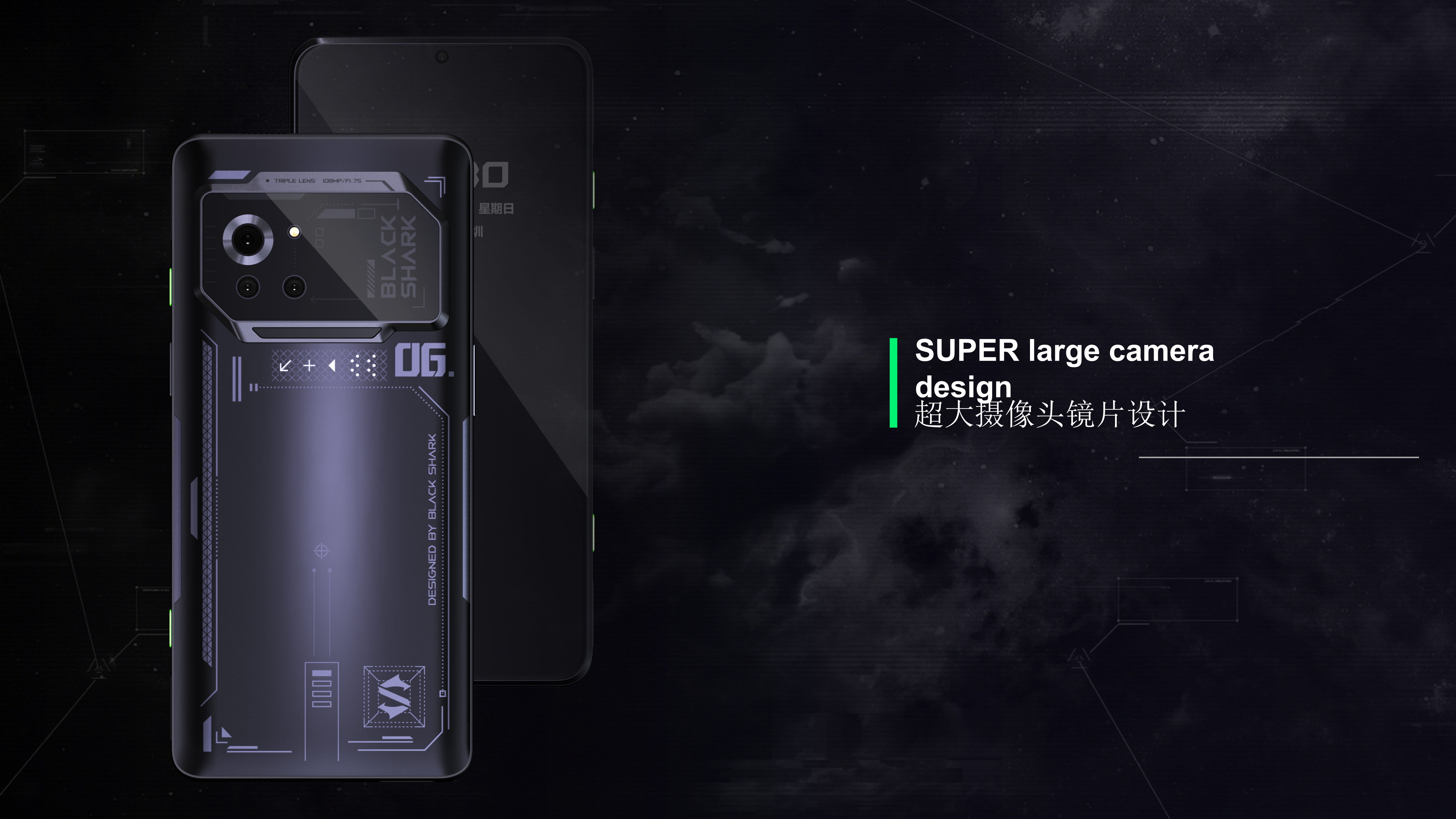 Black Shark，game，mobile phone，Intelligent digital，industrial design，