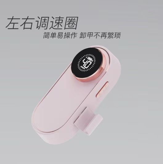 Nail art, nail sander, nail unloader.，