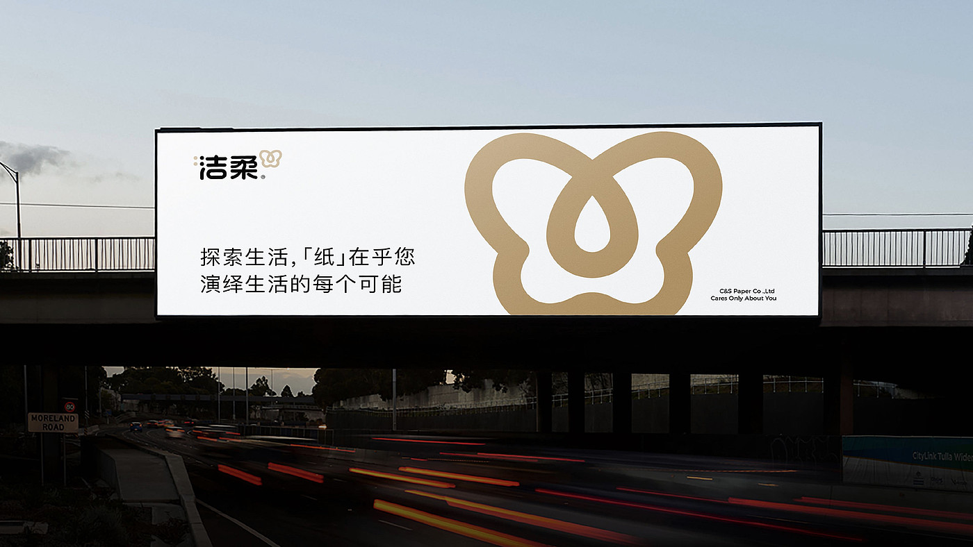 brand，upgrade，