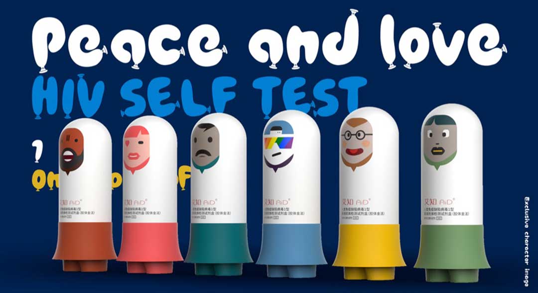 AIDS，HPV，testing，medical care，packing design，