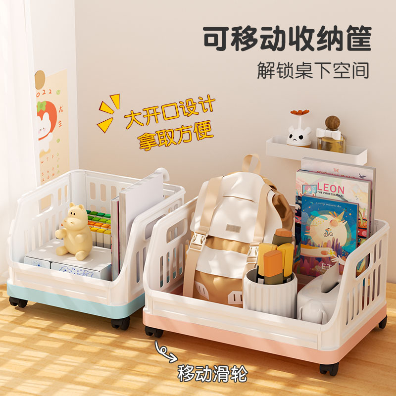 storage box，Book storage，arrangement，Home department store，lamination，multi-storey，student，assemble，