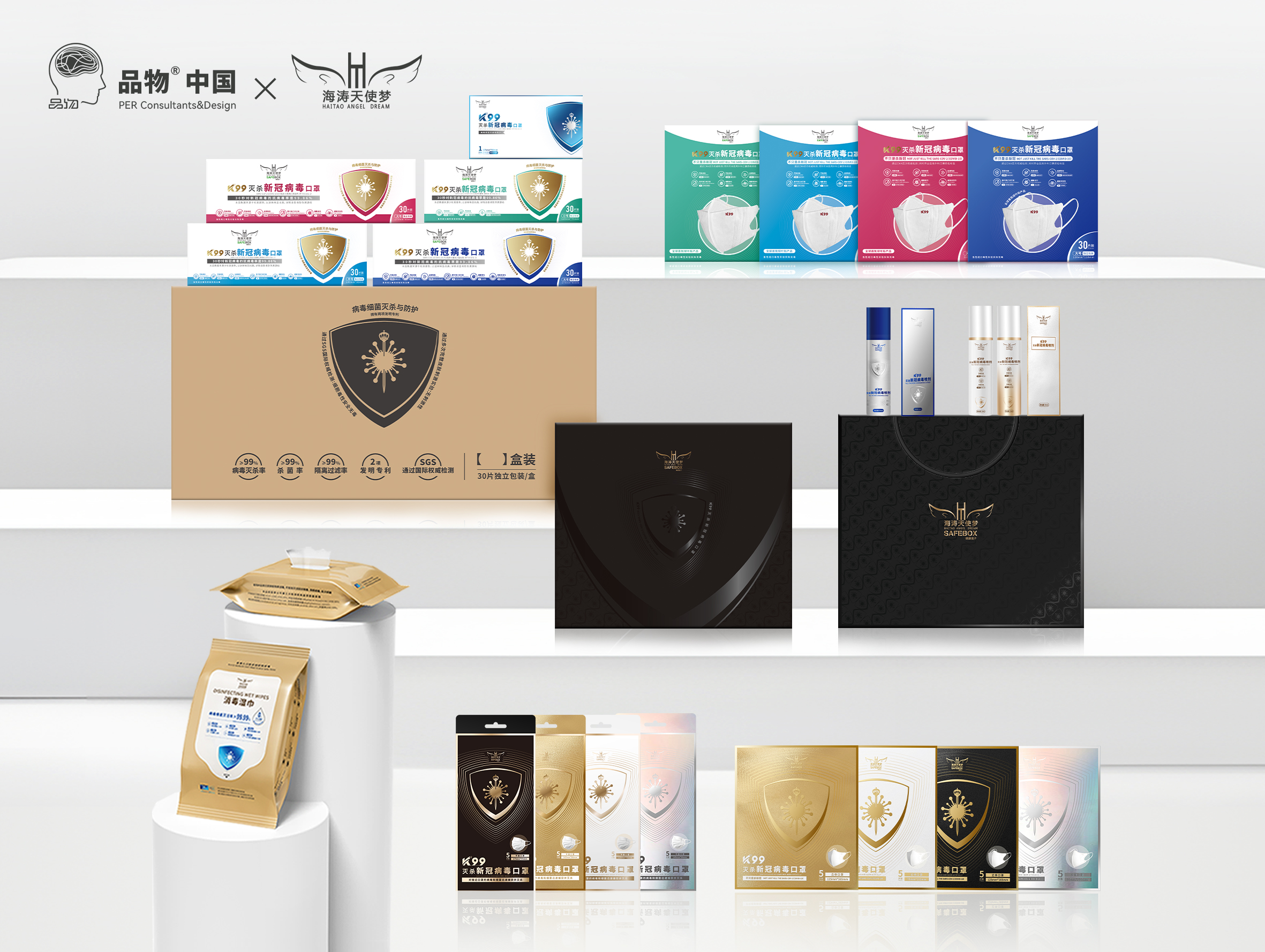 medical care，packing，epidemic situation，disinfect，high-end，