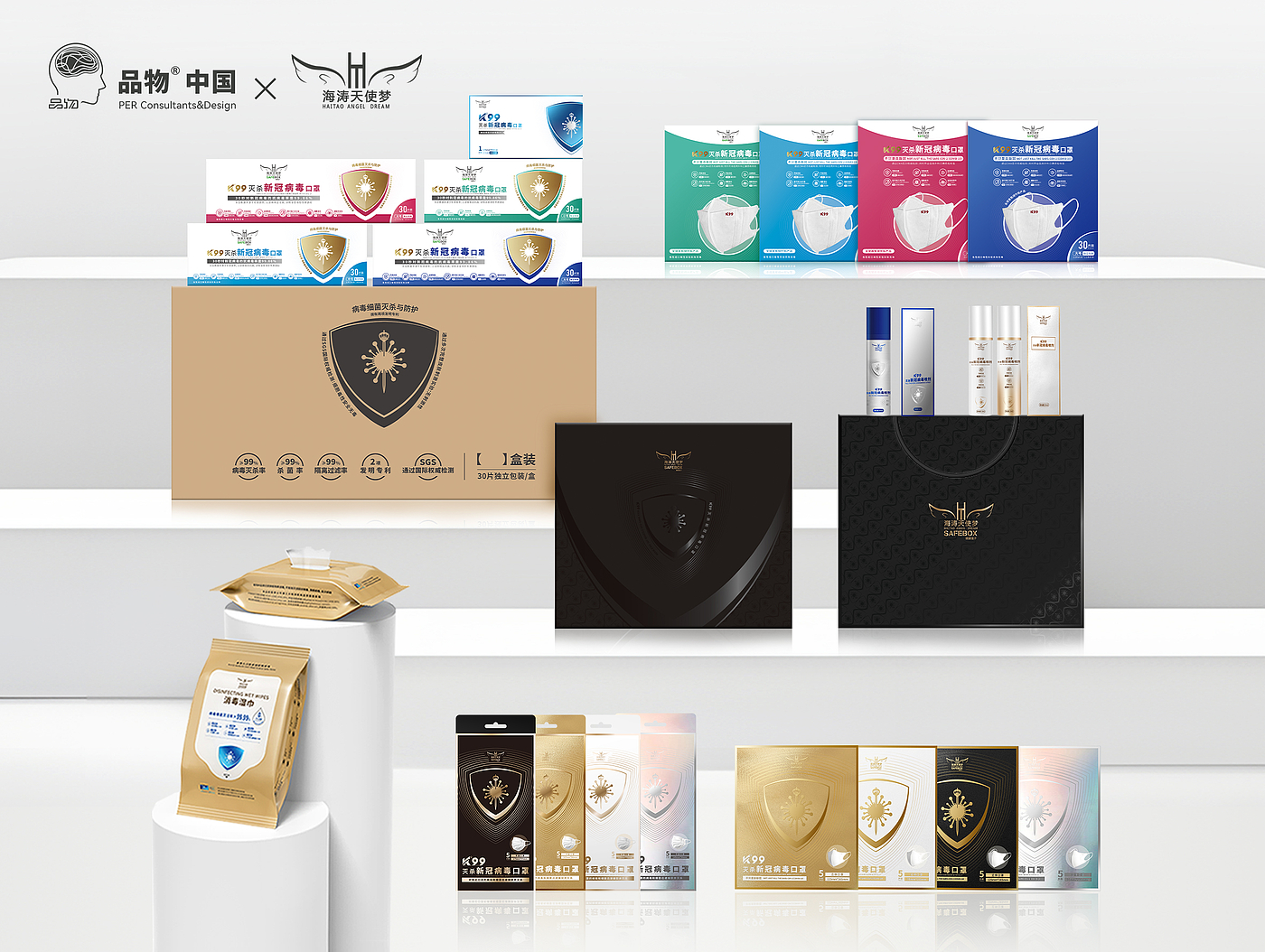 medical care，packing，epidemic situation，disinfect，high-end，