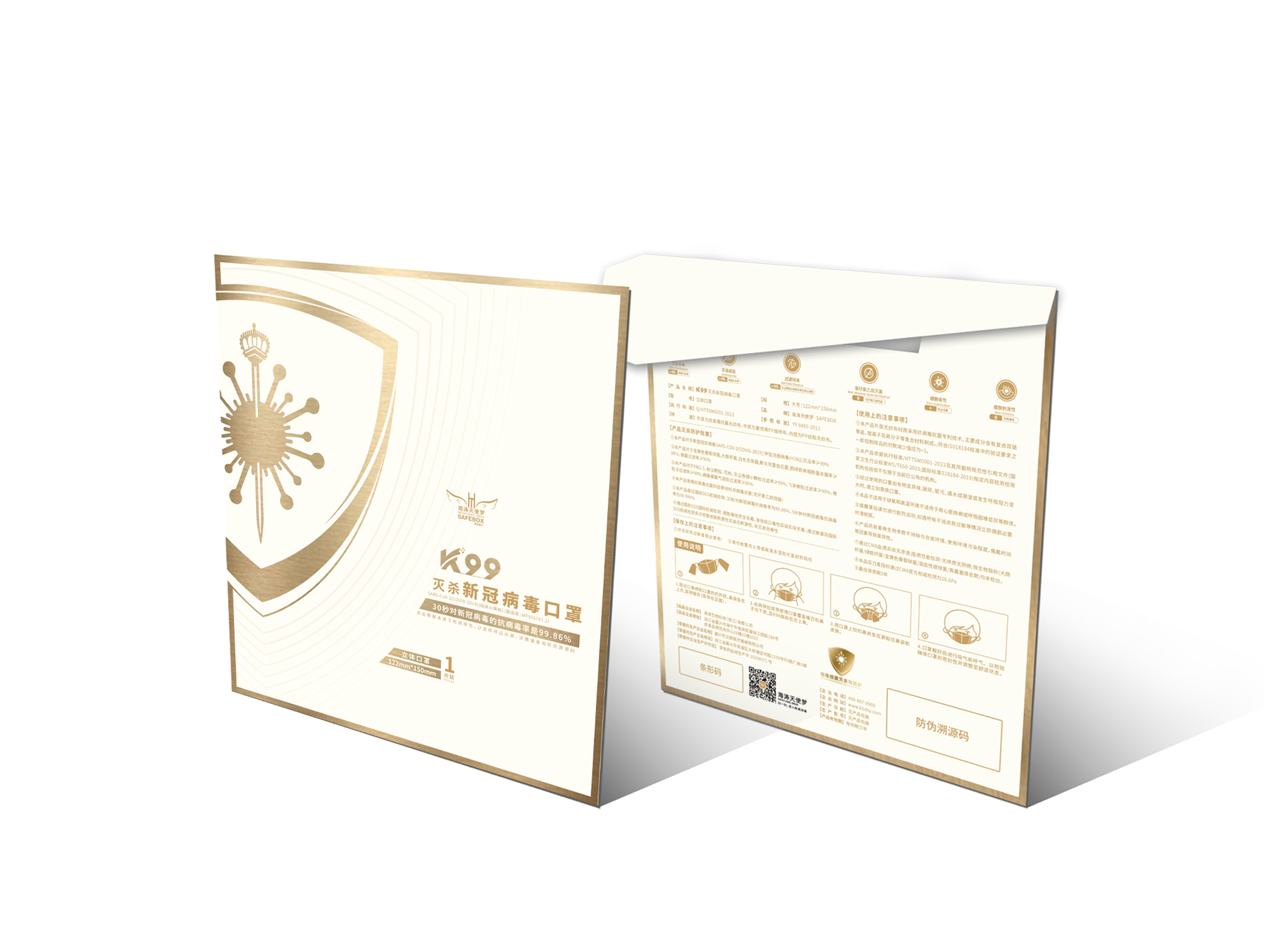 medical care，packing，epidemic situation，disinfect，high-end，