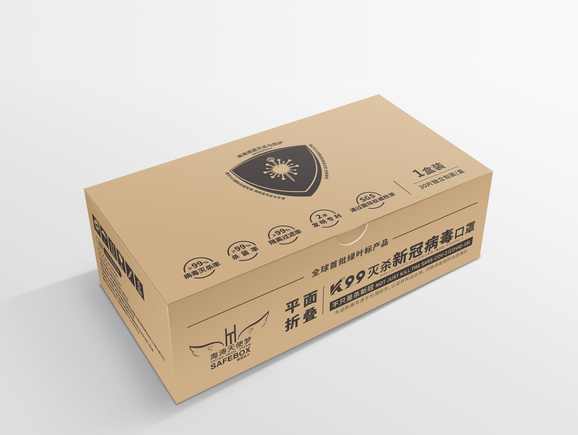 medical care，packing，epidemic situation，disinfect，high-end，