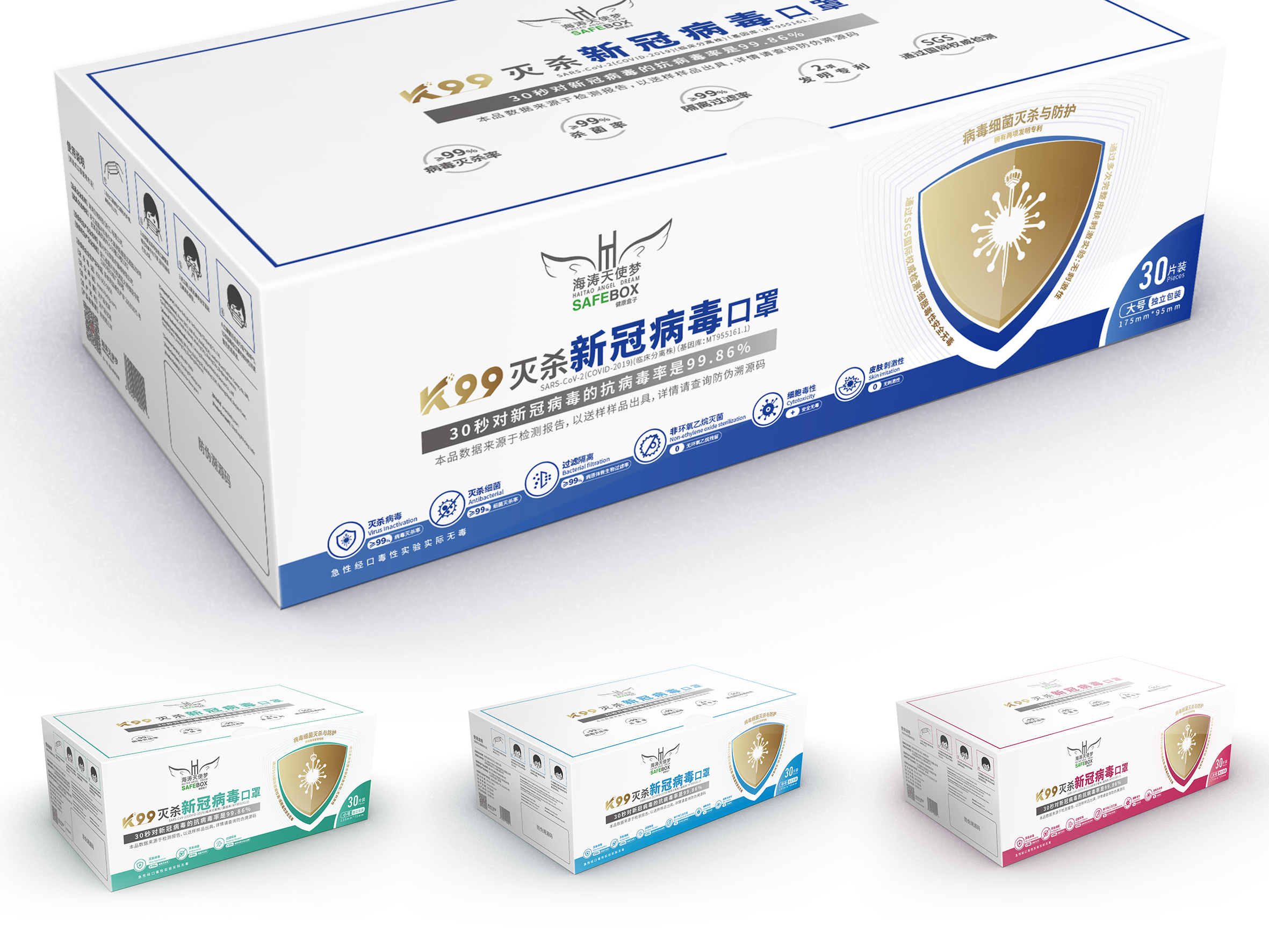 medical care，packing，epidemic situation，disinfect，high-end，