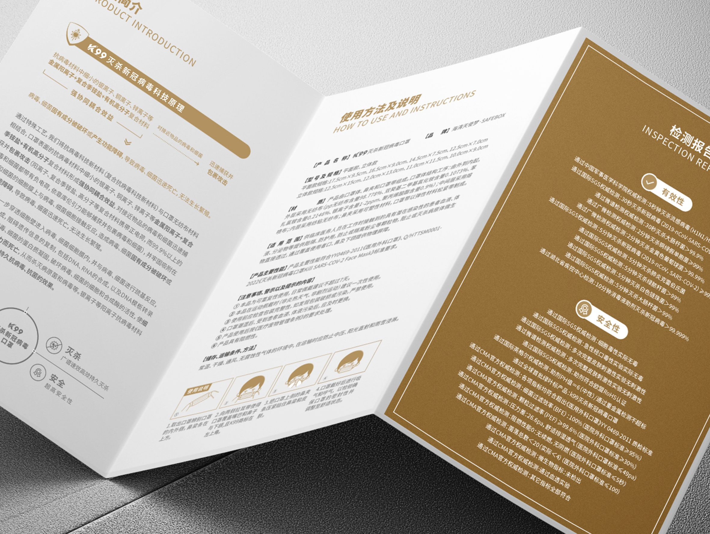 medical care，packing，epidemic situation，disinfect，high-end，