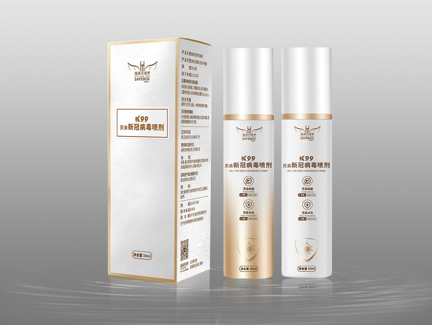 medical care，packing，epidemic situation，disinfect，high-end，