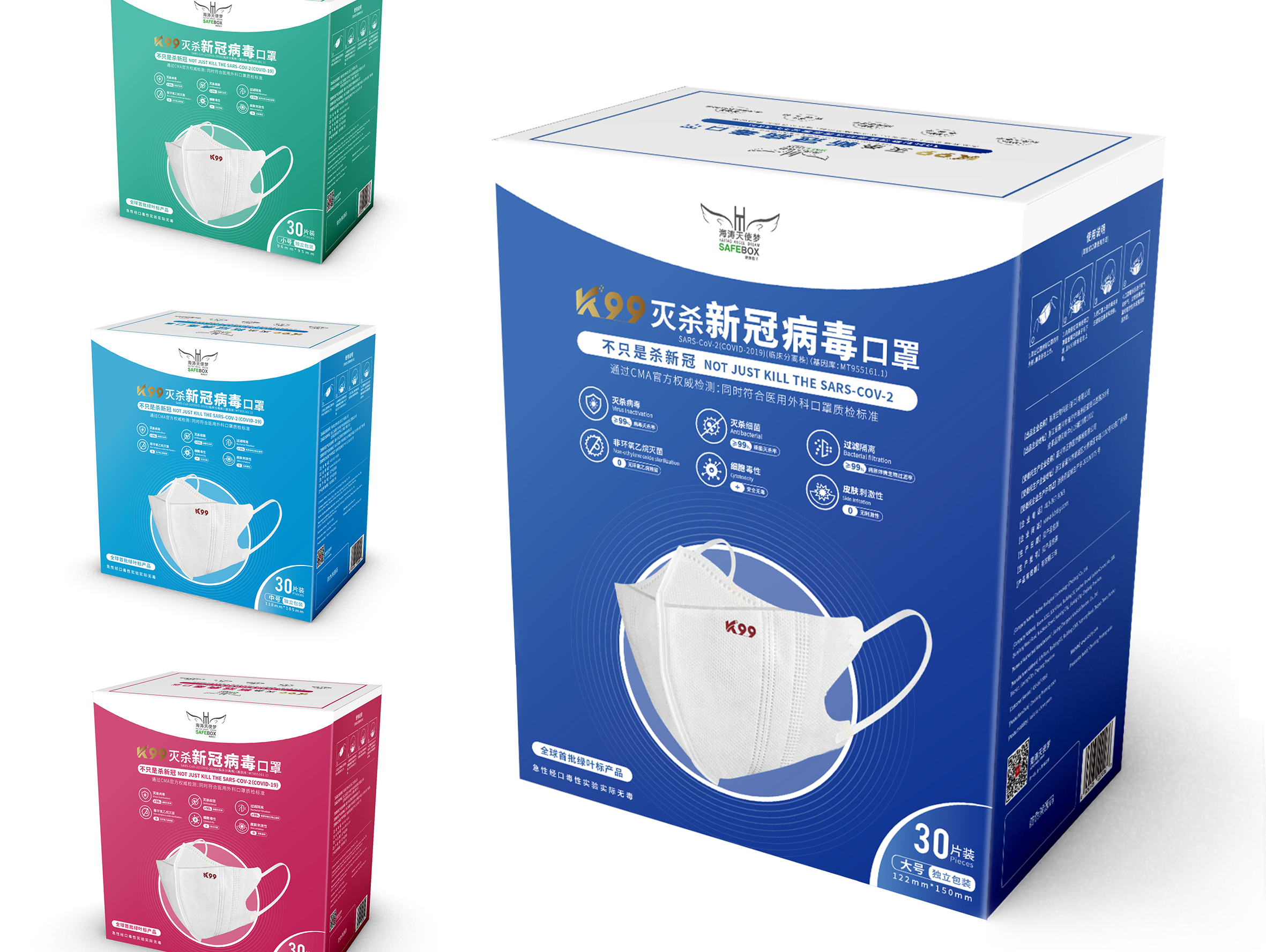 medical care，packing，epidemic situation，disinfect，high-end，