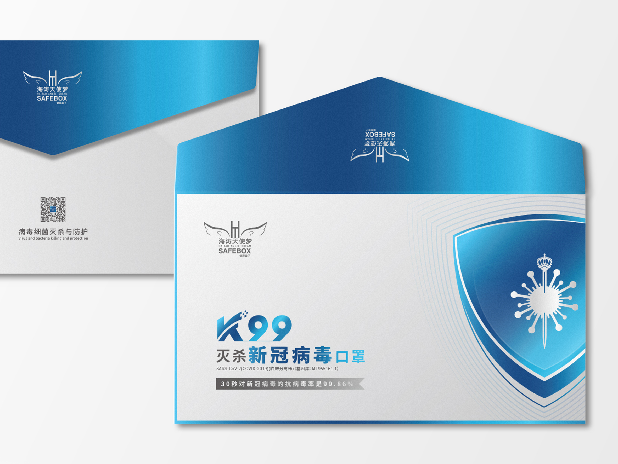 medical care，packing，epidemic situation，disinfect，high-end，