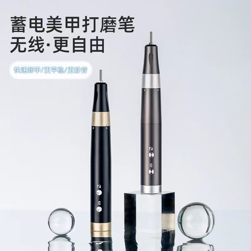 Unloader, nail art, grinder，