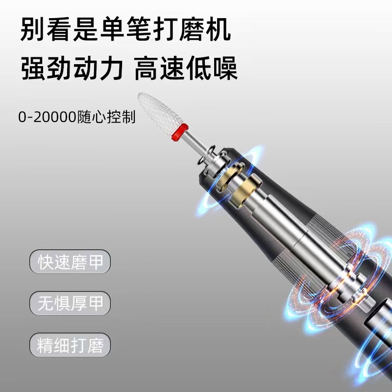 Unloader, nail art, grinder，