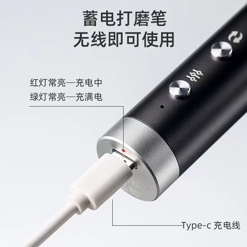 Unloader, nail art, grinder，