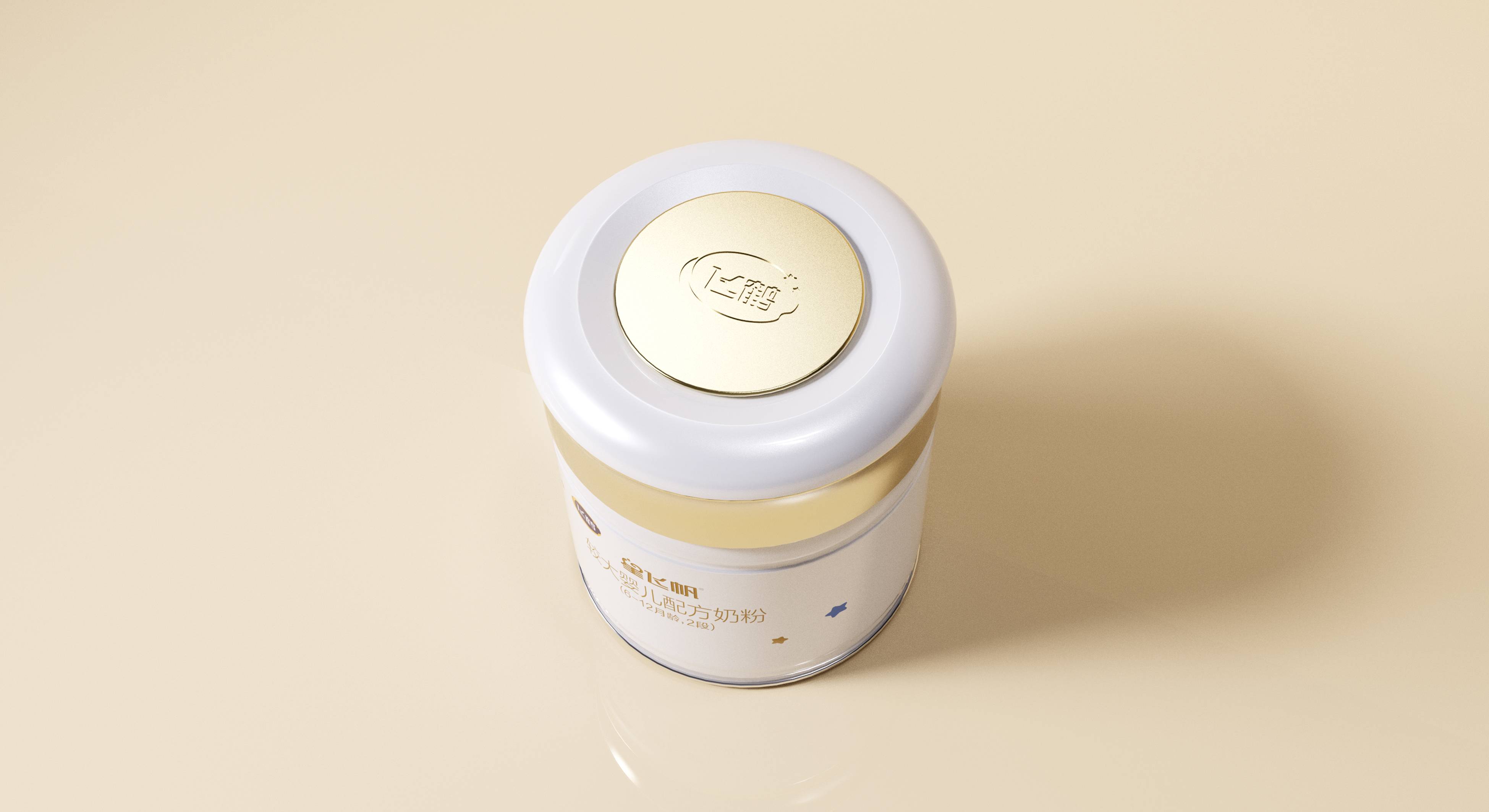 Powdered Milk，Mother and baby，children，The milk powder pot，Daily Necessities，