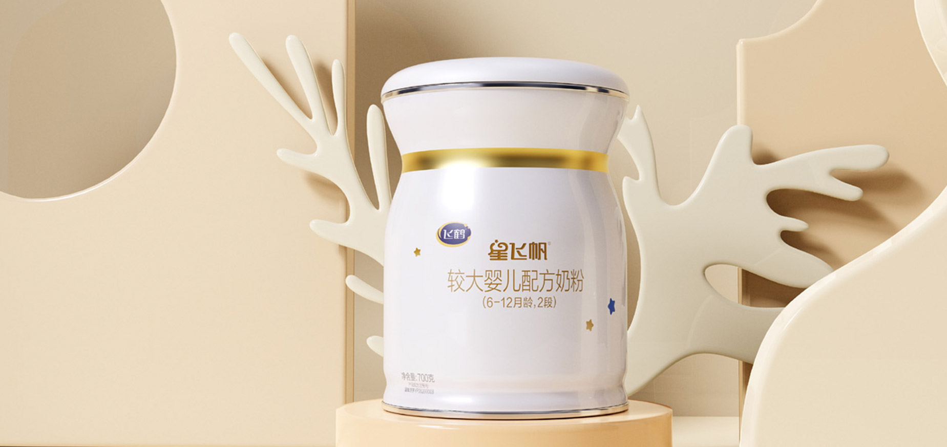 Powdered Milk，Mother and baby，children，The milk powder pot，Daily Necessities，