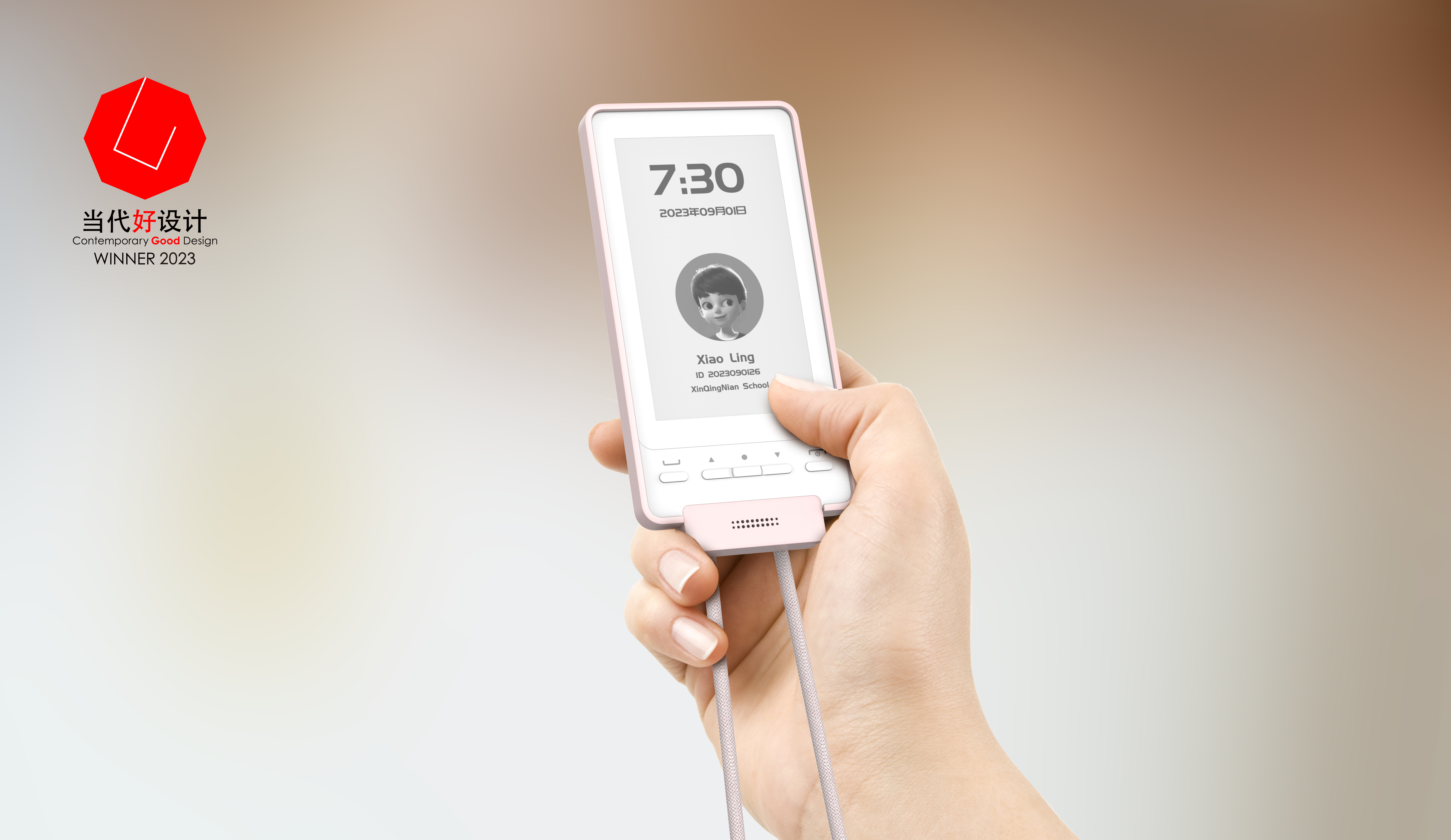 Smart wear，security，Anti addiction，Learning tools，