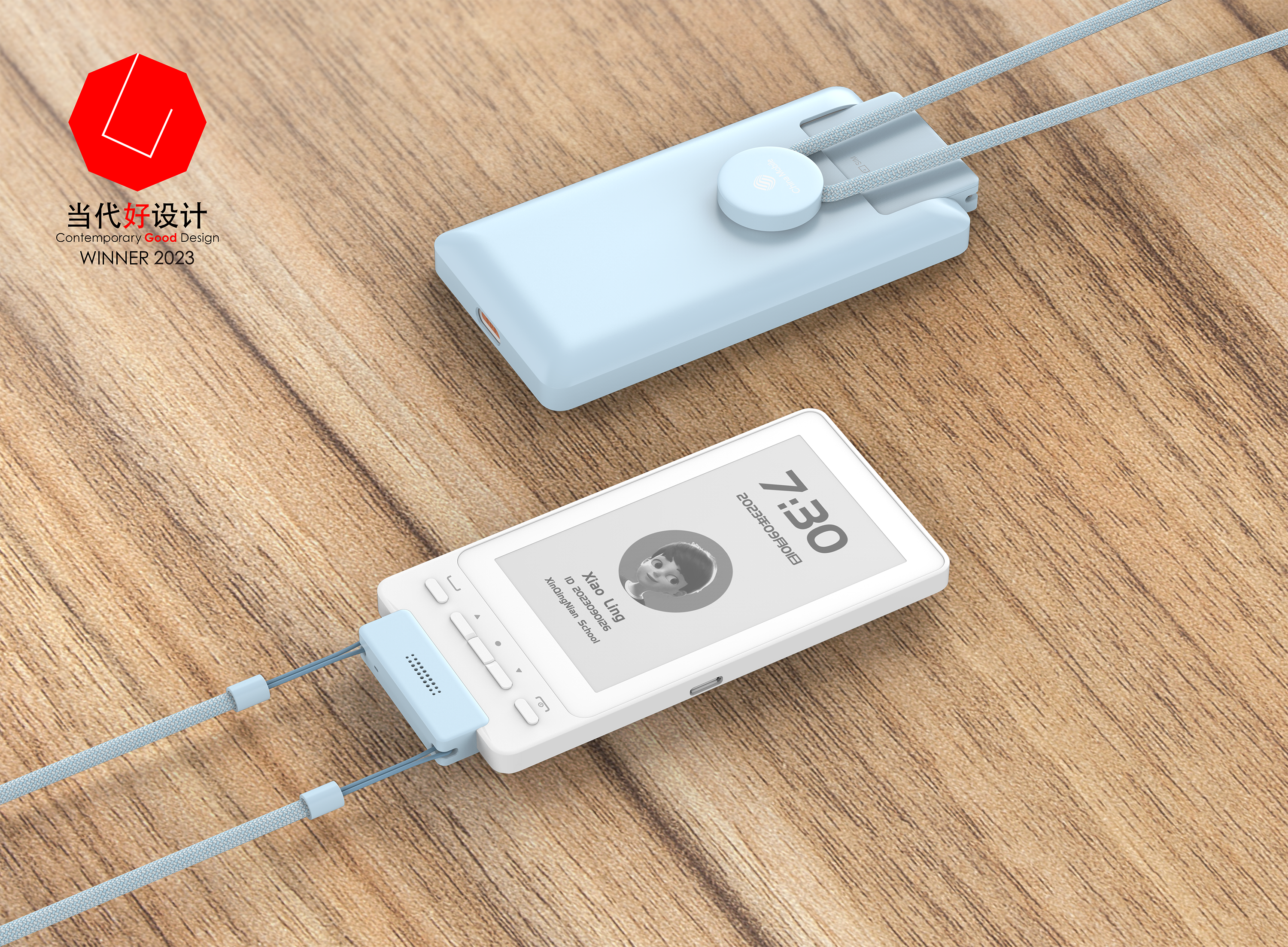 Smart wear，security，Anti addiction，Learning tools，