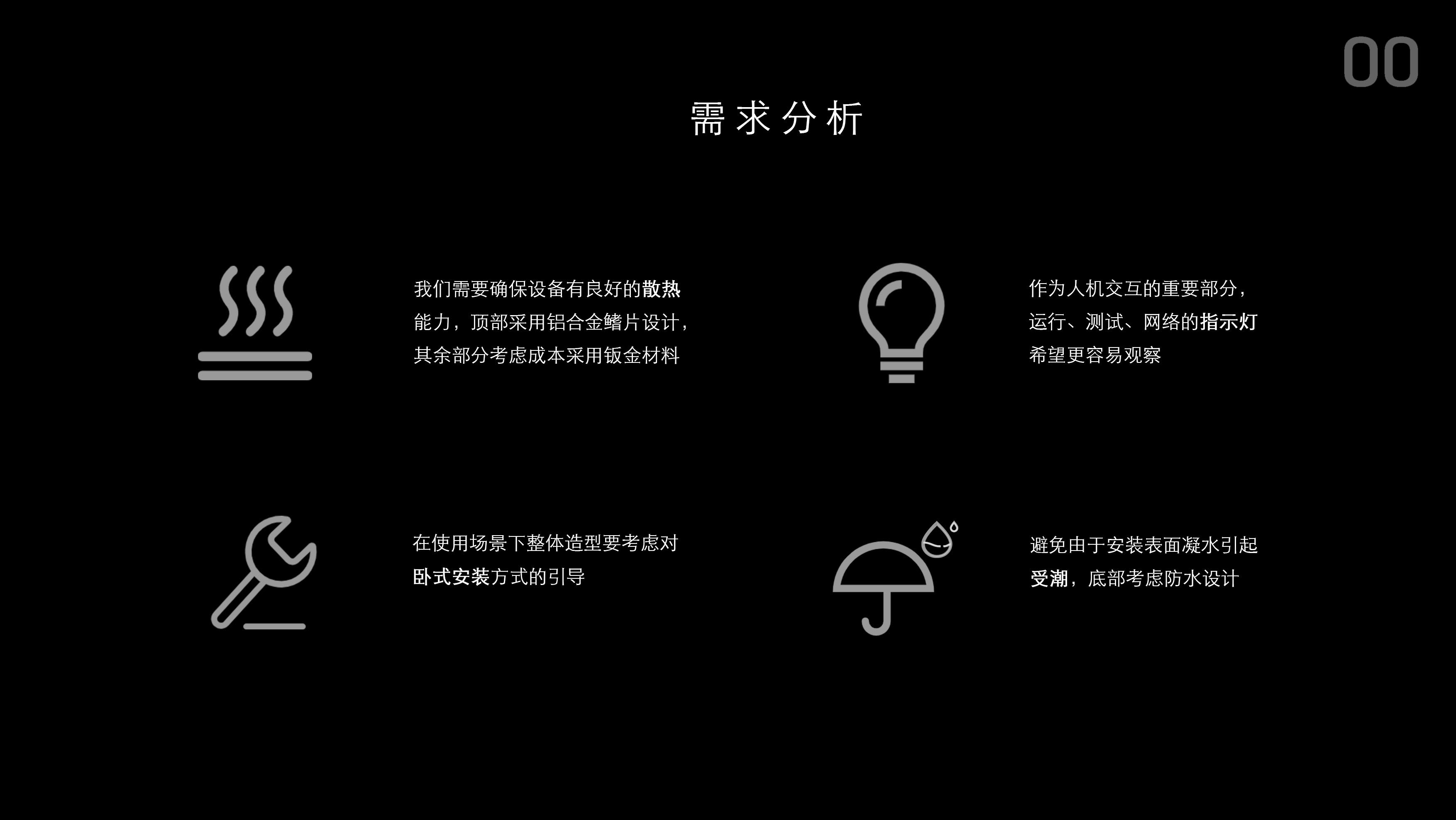 gateway，Electronics，industrial equipment ，