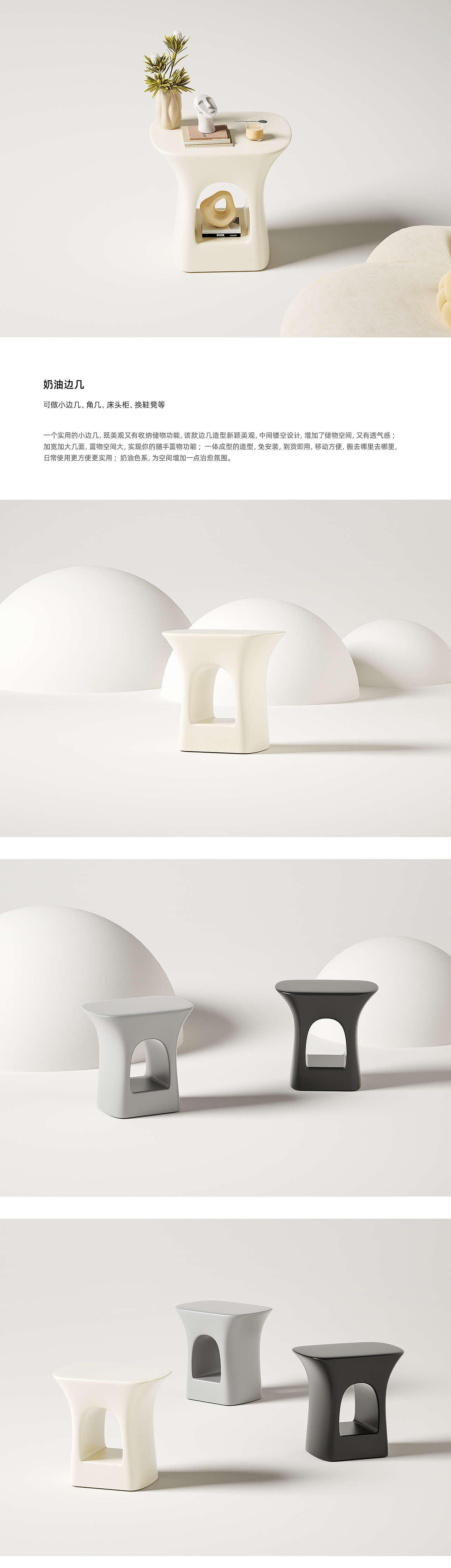 furniture design ，Side table，tea table，Storage rack，Cream wind，bedside cupboard，