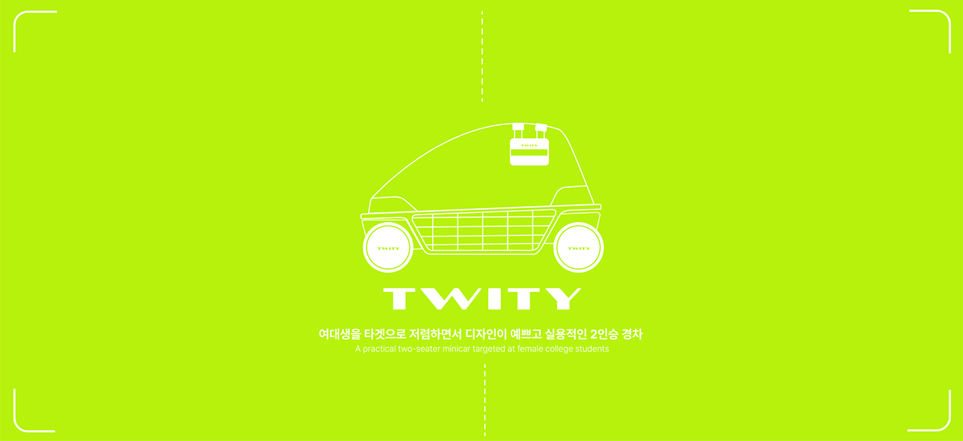 Twity，vehicle，automobile，Mini car，