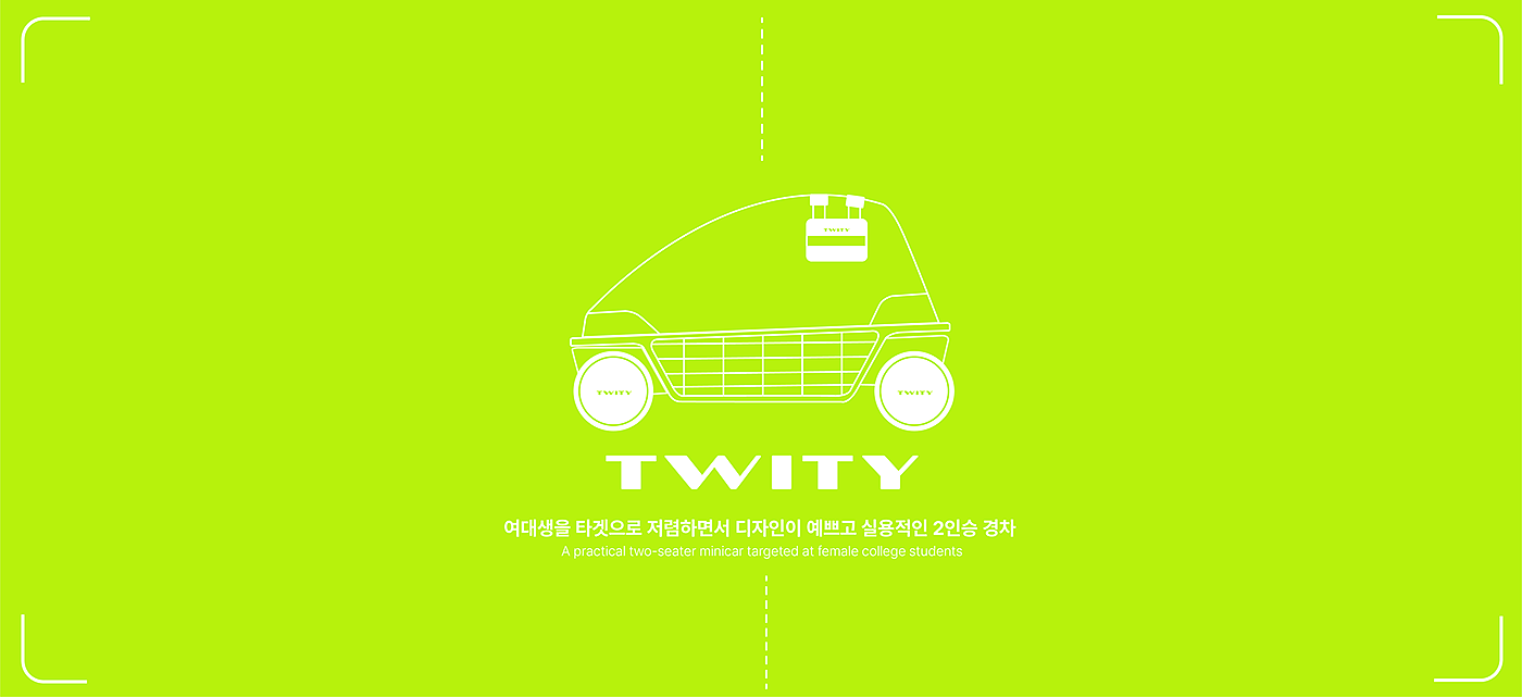 Twity，vehicle，automobile，Mini car，