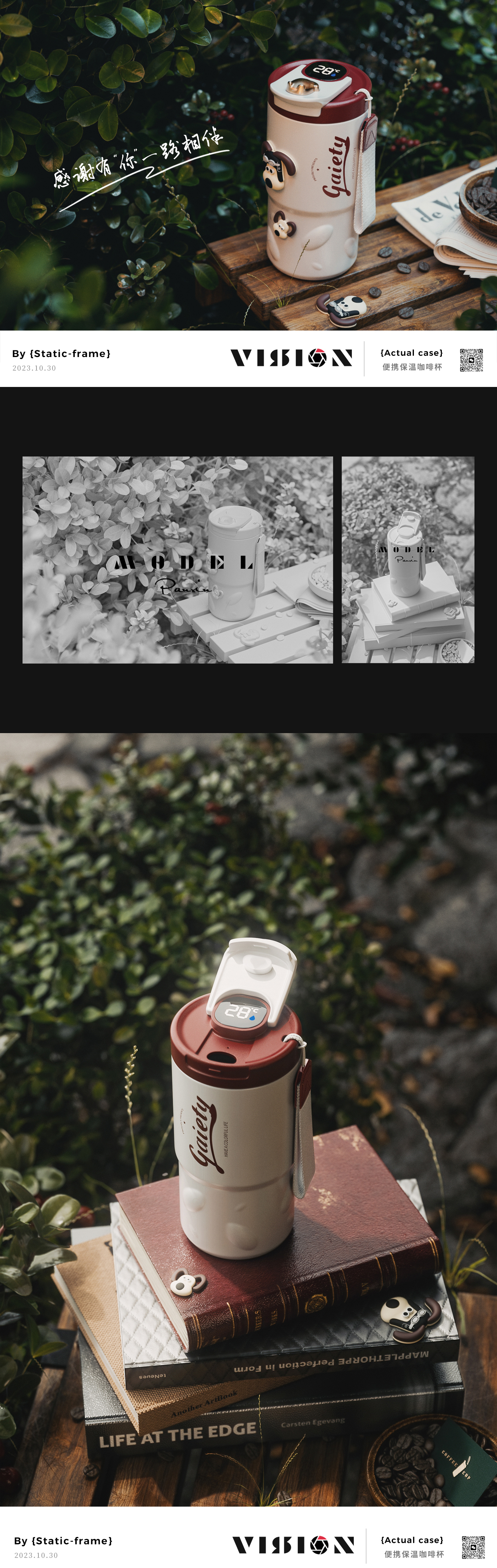 product rendering, corona，