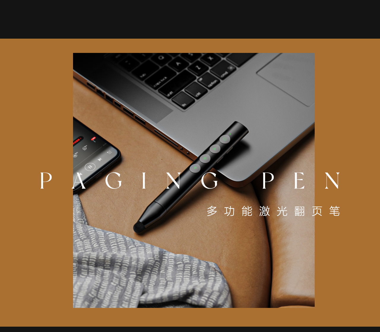 product rendering, corona，