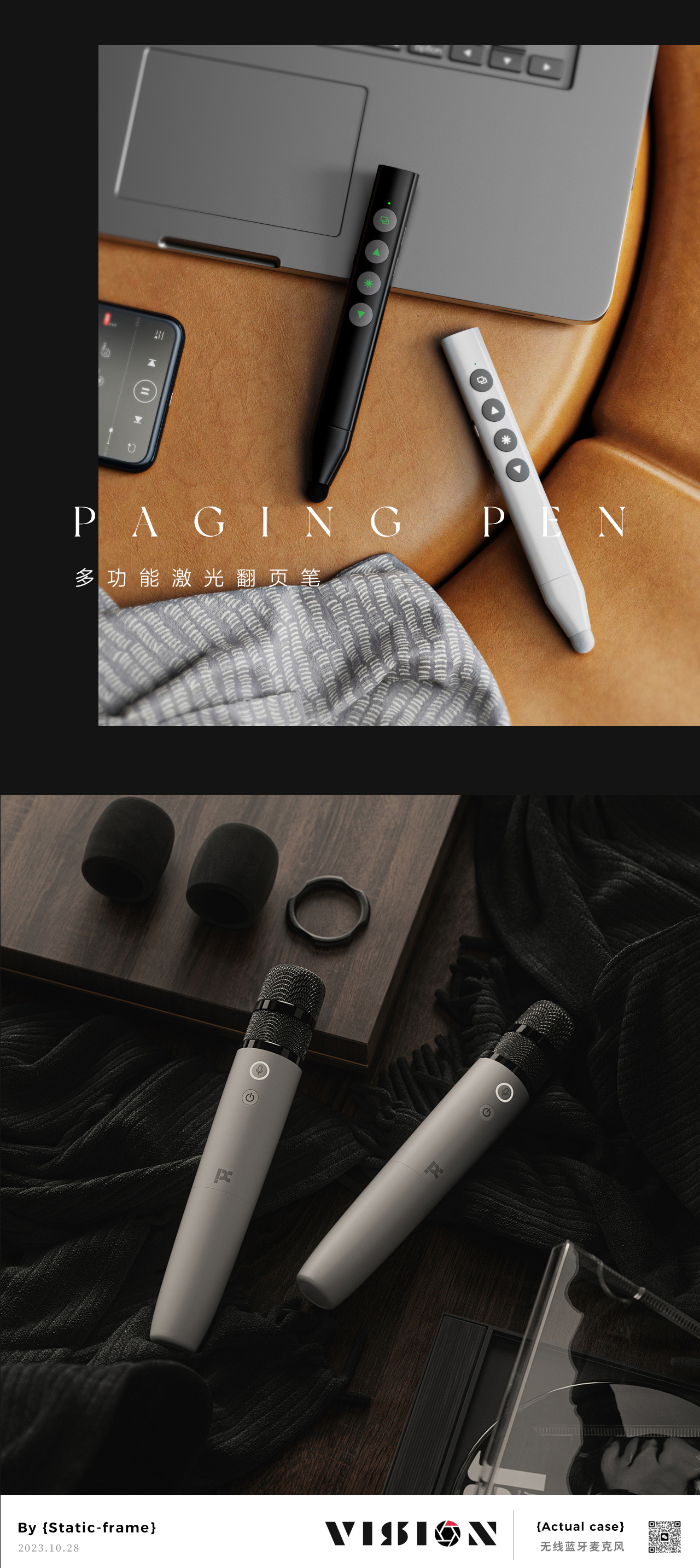 product rendering, corona，