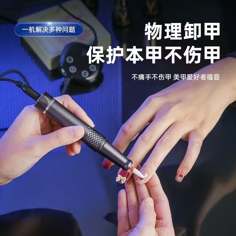 Nail Manicure. Armor Unloader，