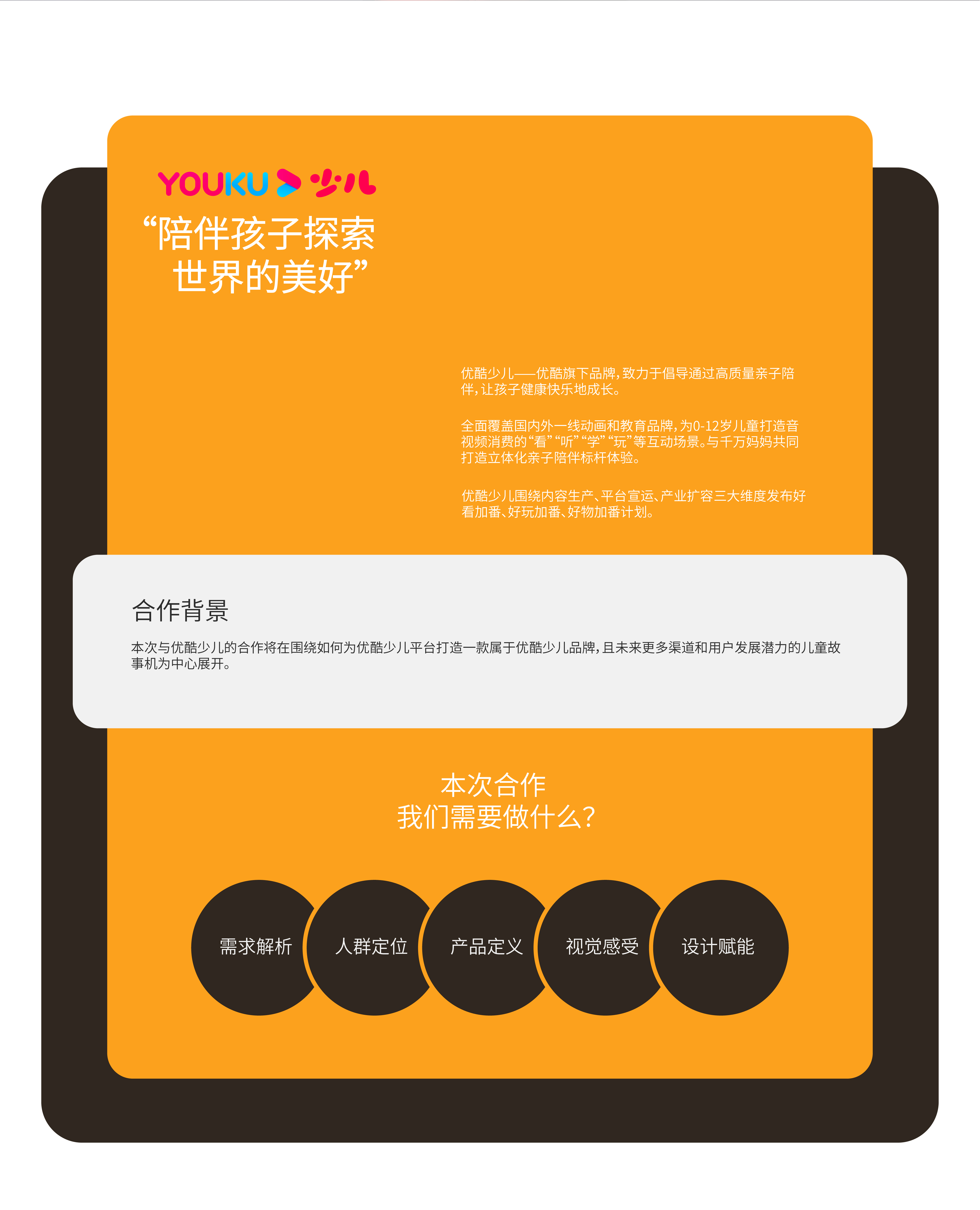 children，a juvenile，Sleep machine，Story machine，if，lovely，affinity，Projector，