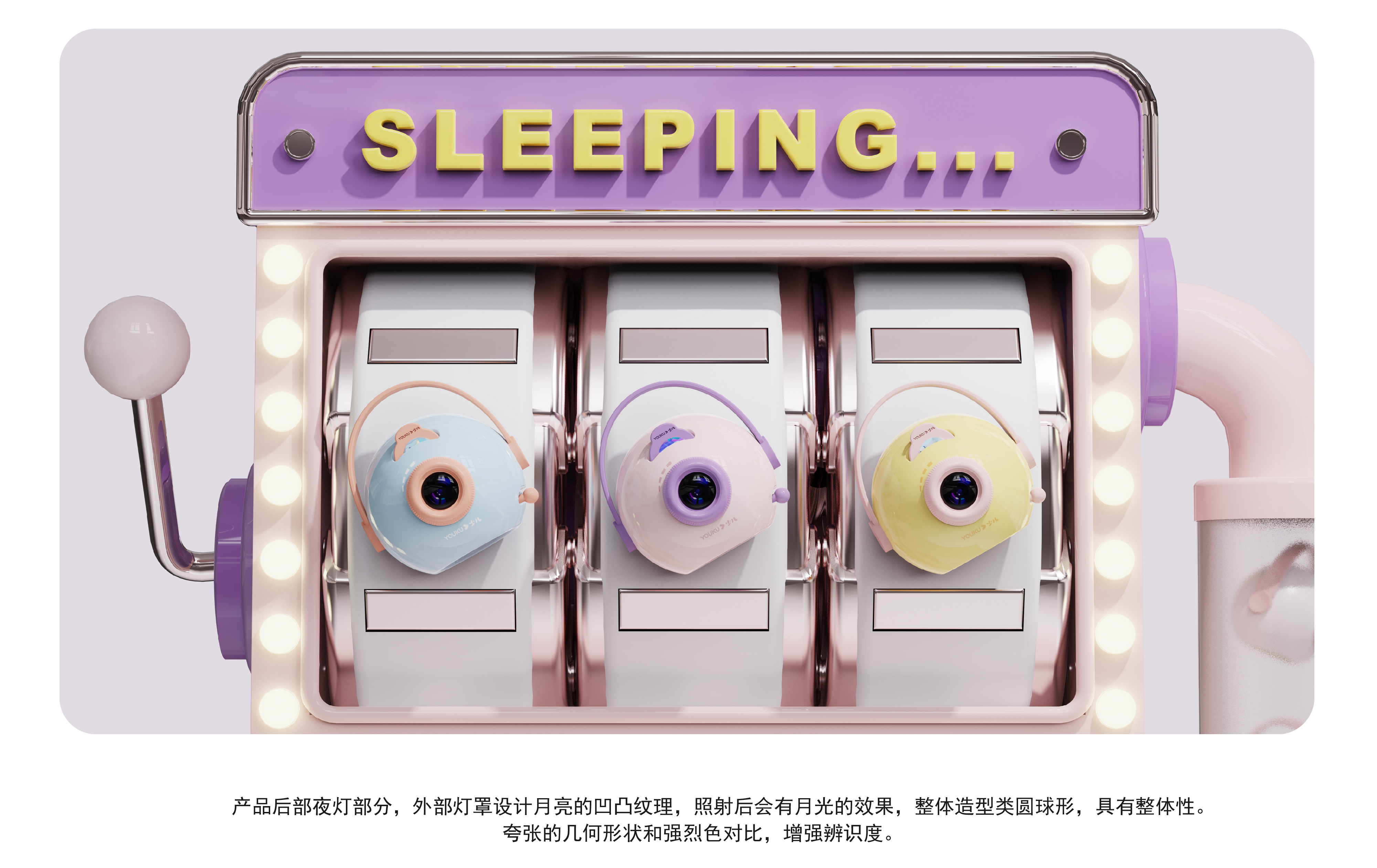 children，a juvenile，Sleep machine，Story machine，if，lovely，affinity，Projector，