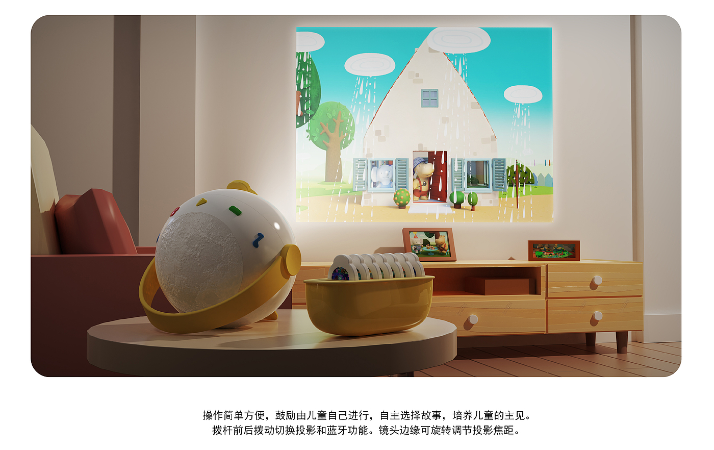children，a juvenile，Sleep machine，Story machine，if，lovely，affinity，Projector，